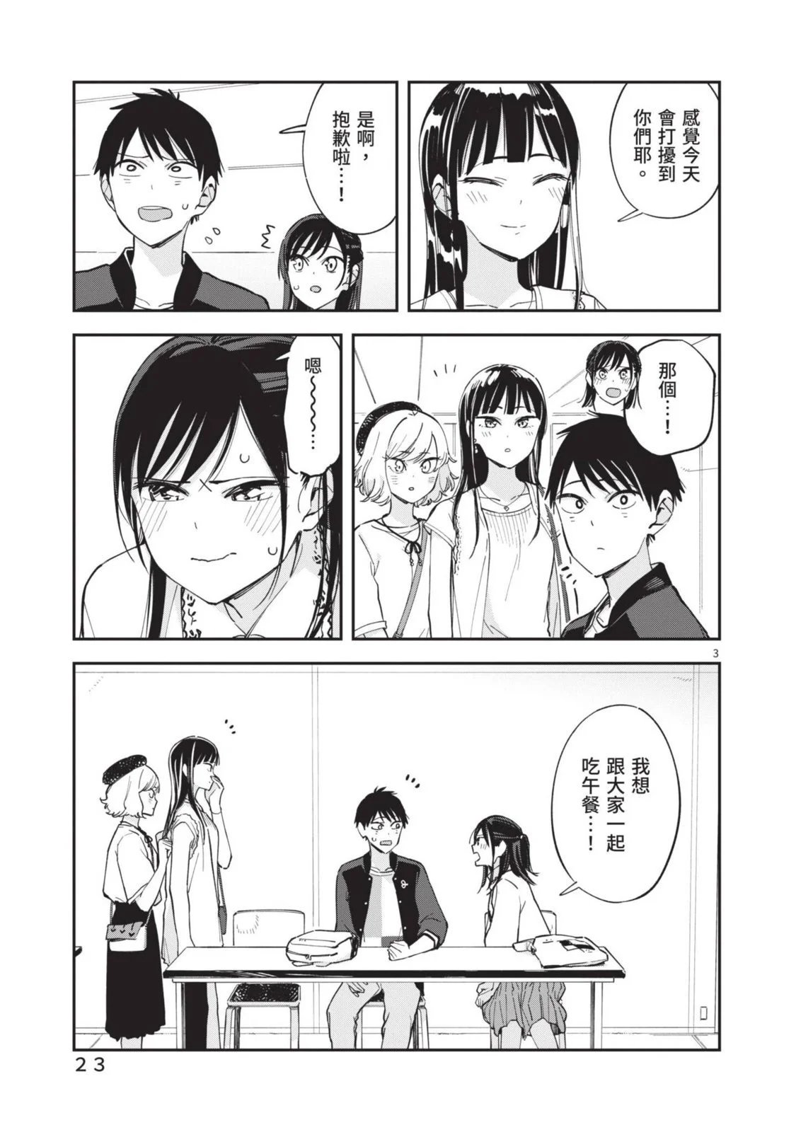 第05卷