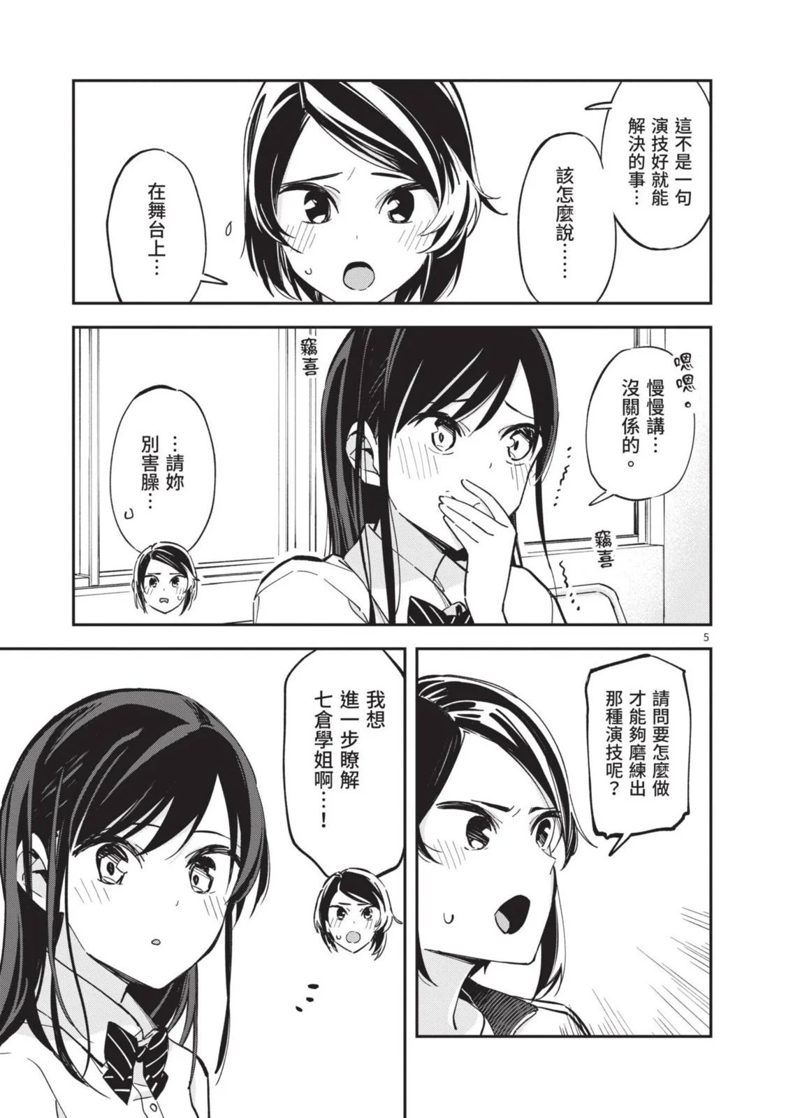 第05卷