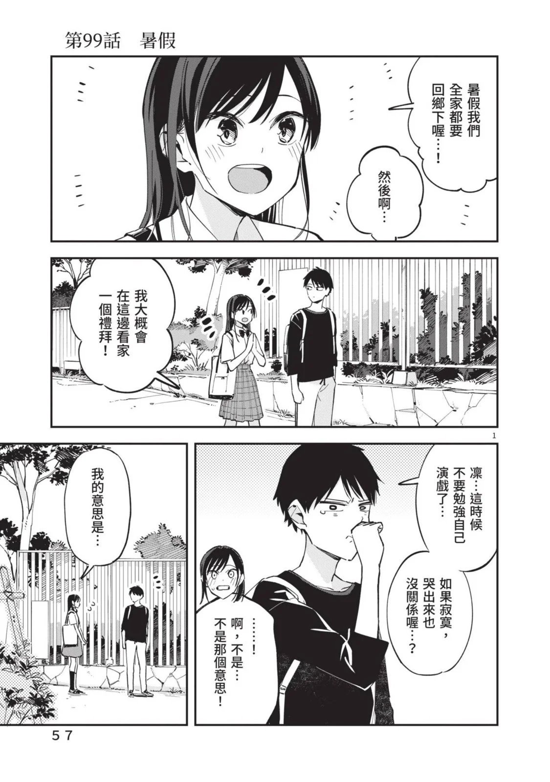 第05卷