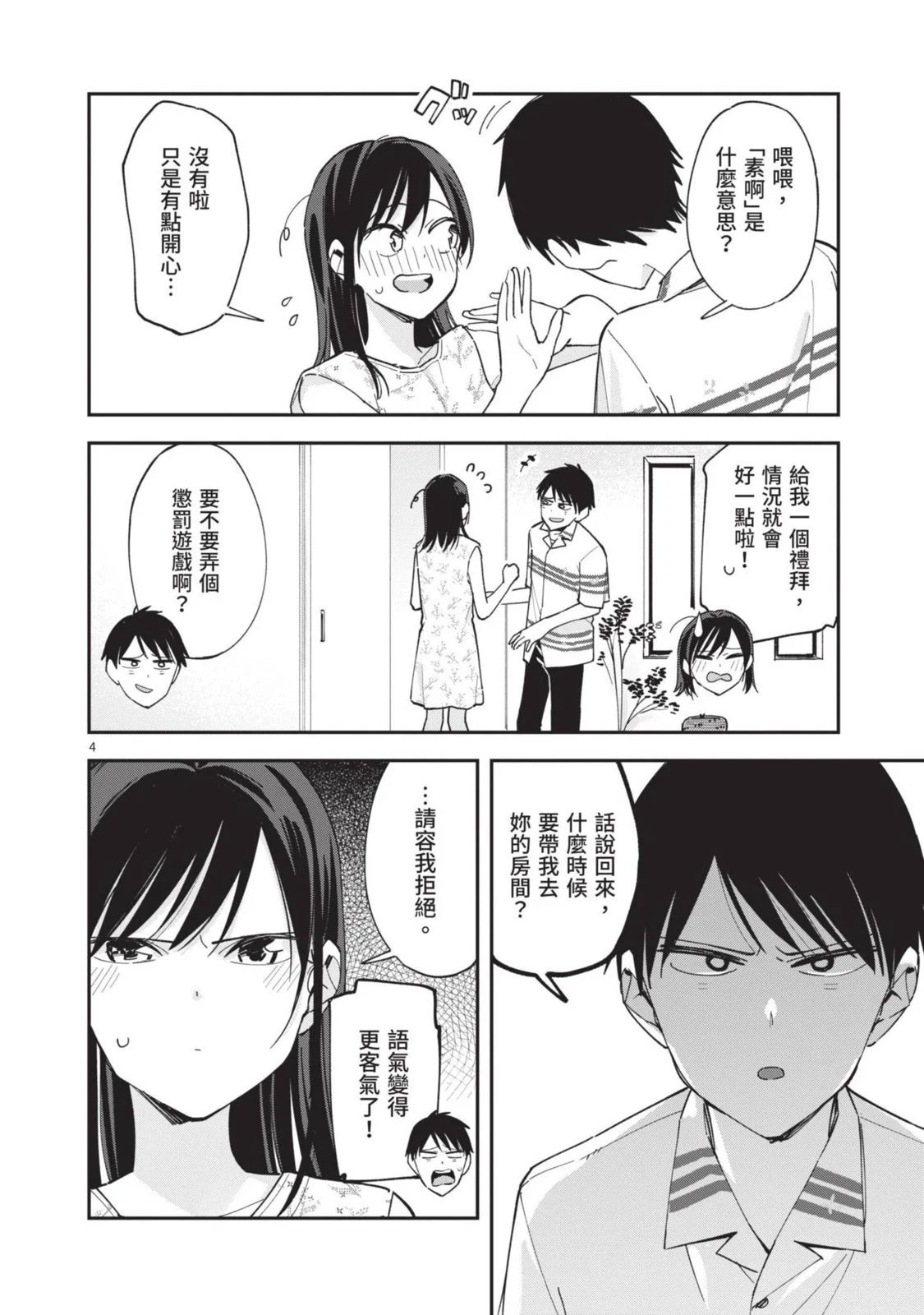 第05卷