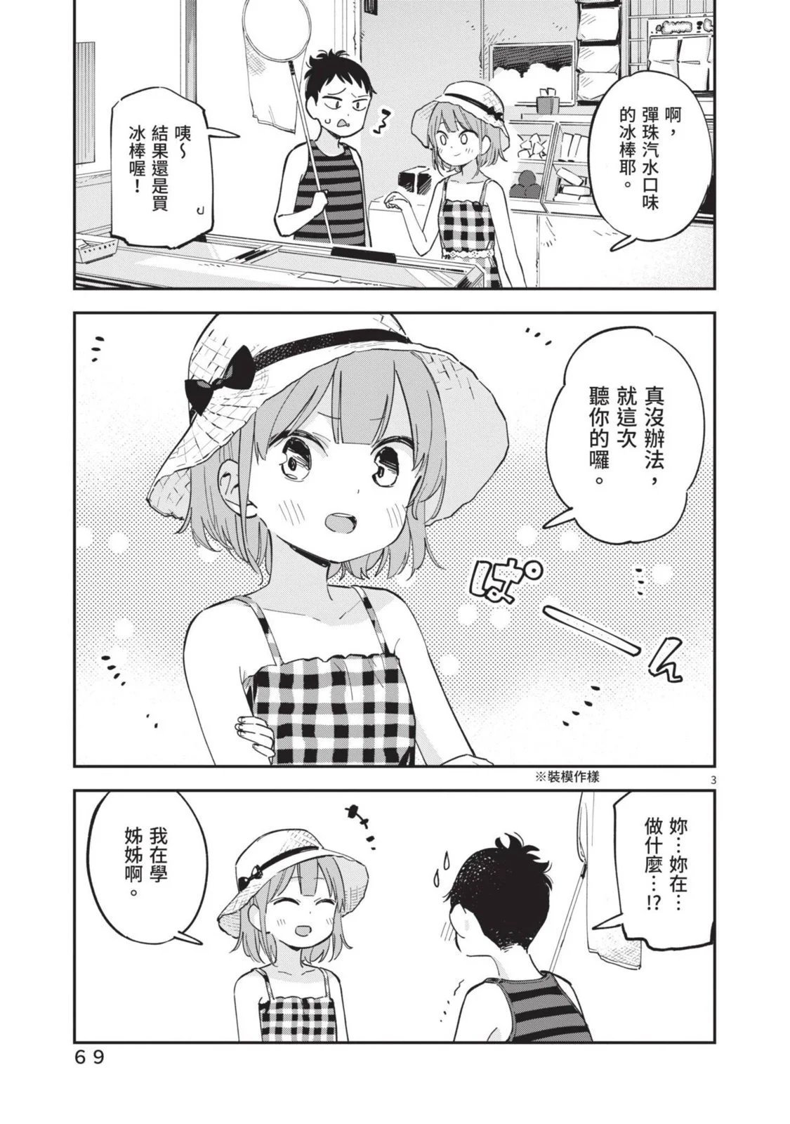 第05卷