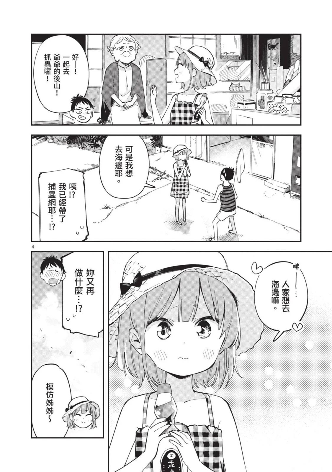 第05卷