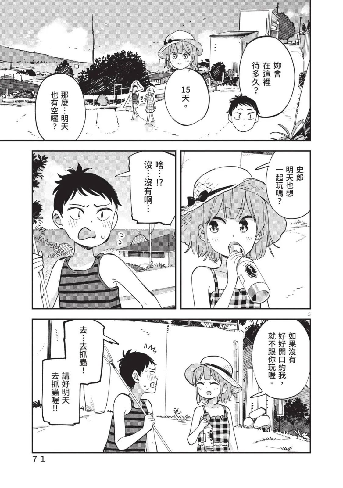 第05卷