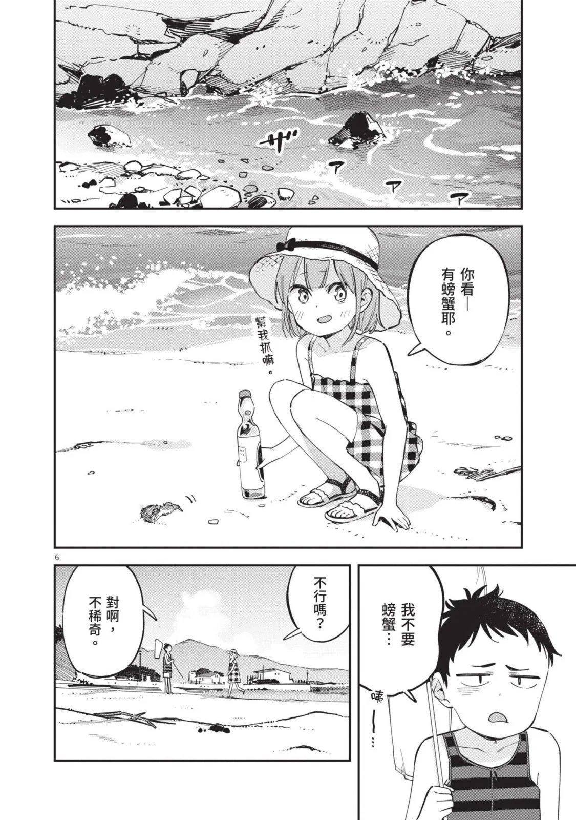 第05卷