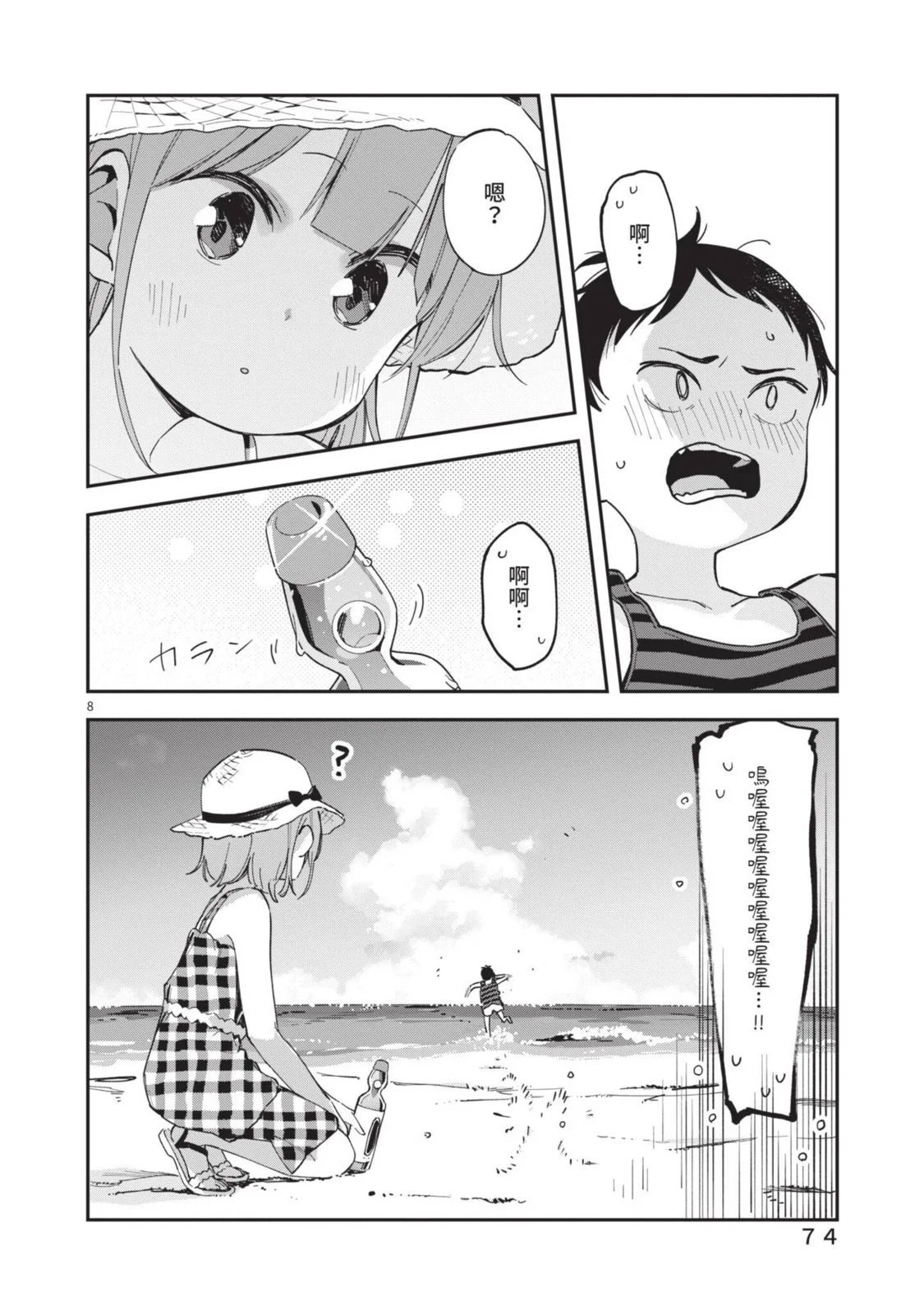 第05卷