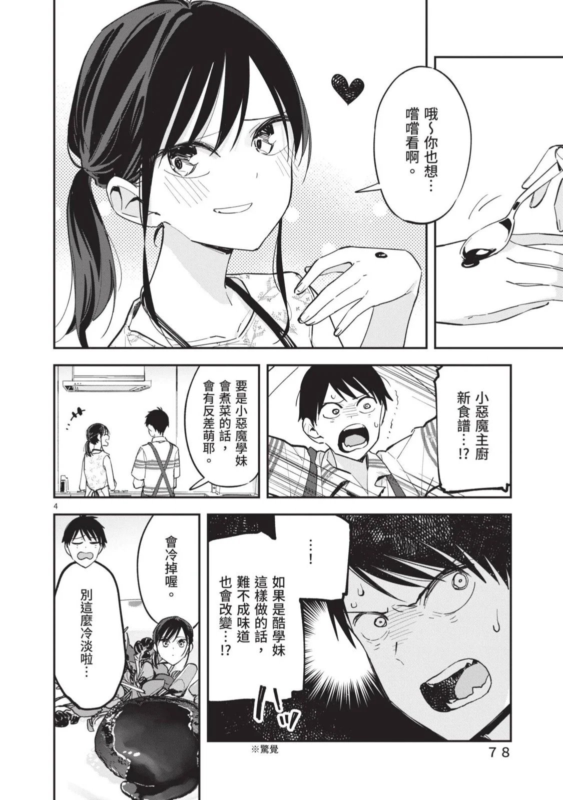 第05卷