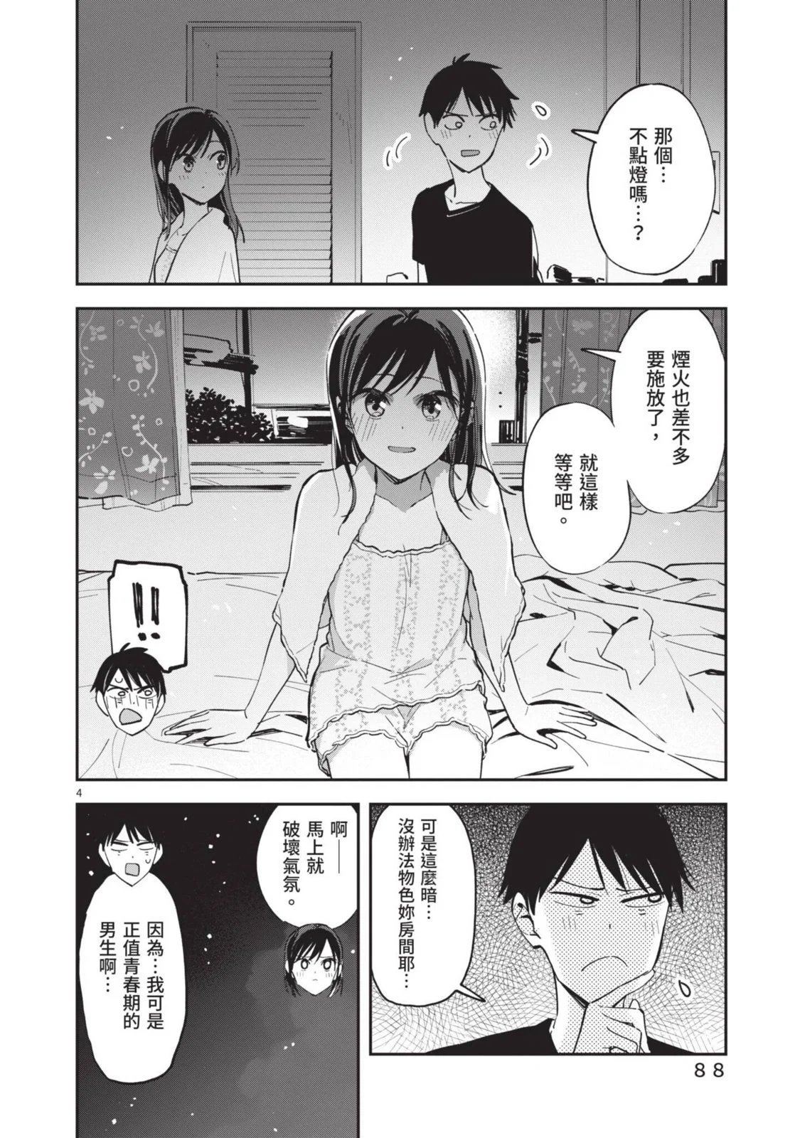 第05卷