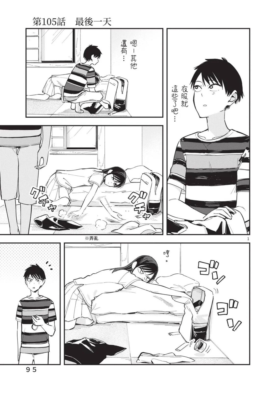第05卷