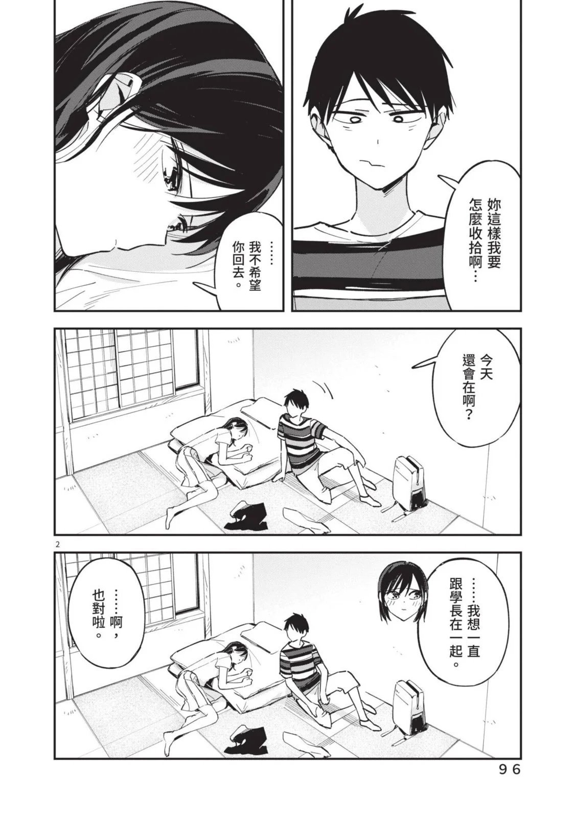 第05卷