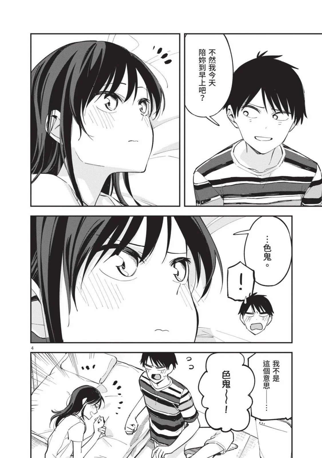 第05卷