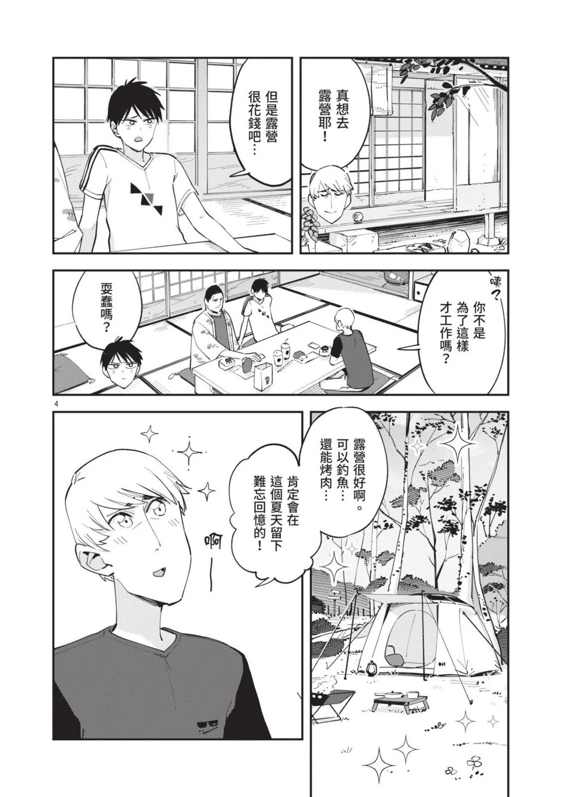 第05卷