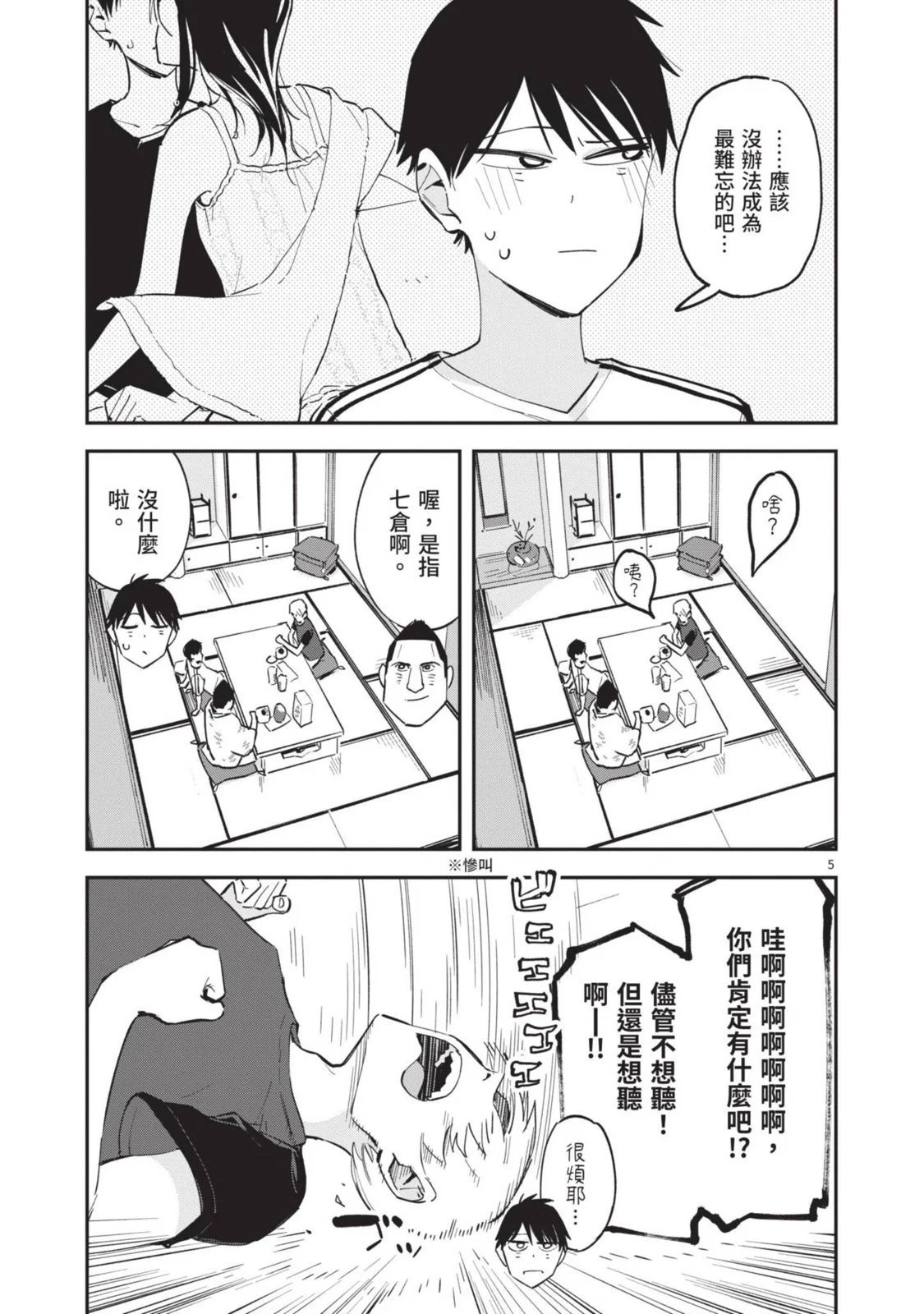 第05卷