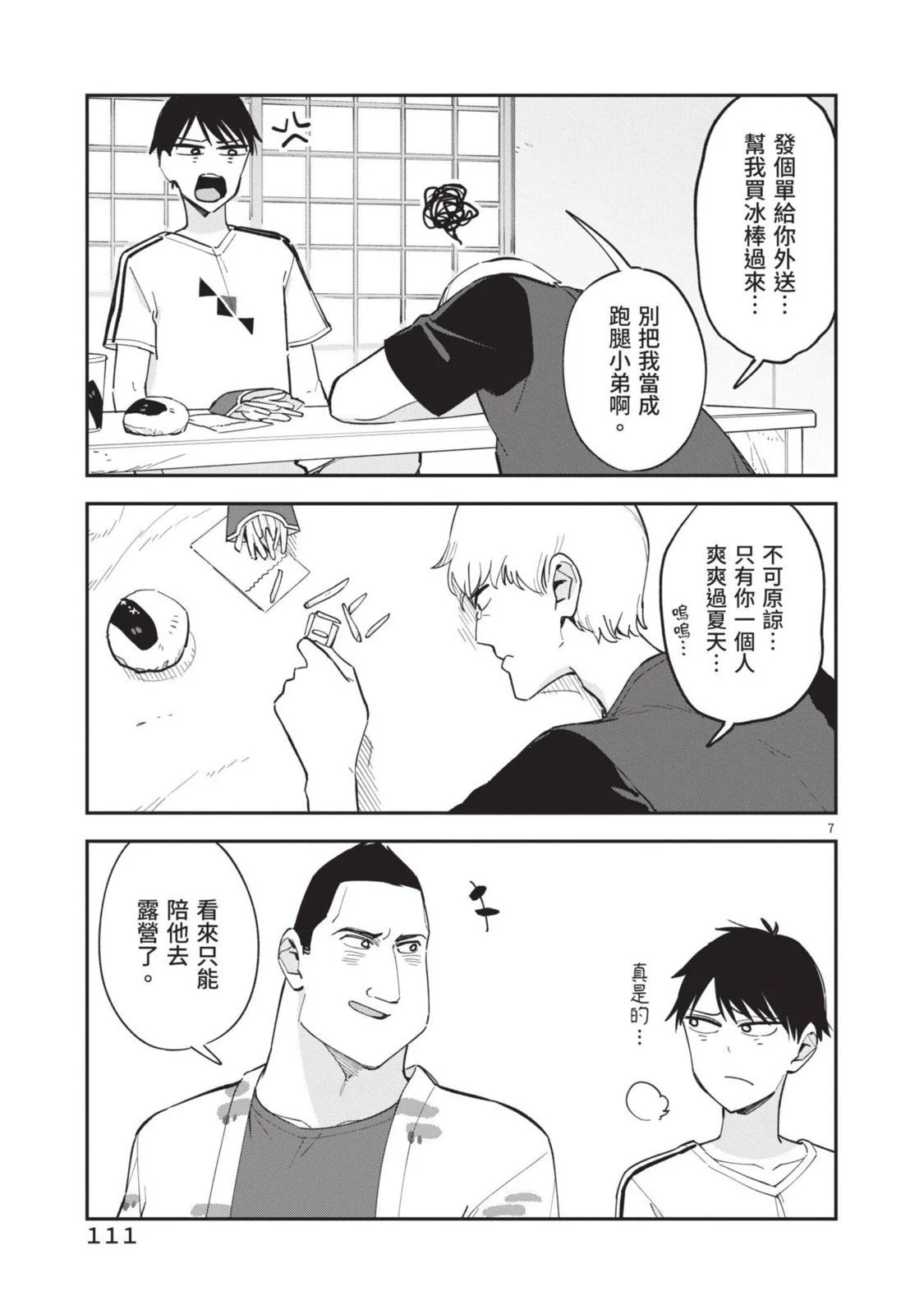 第05卷