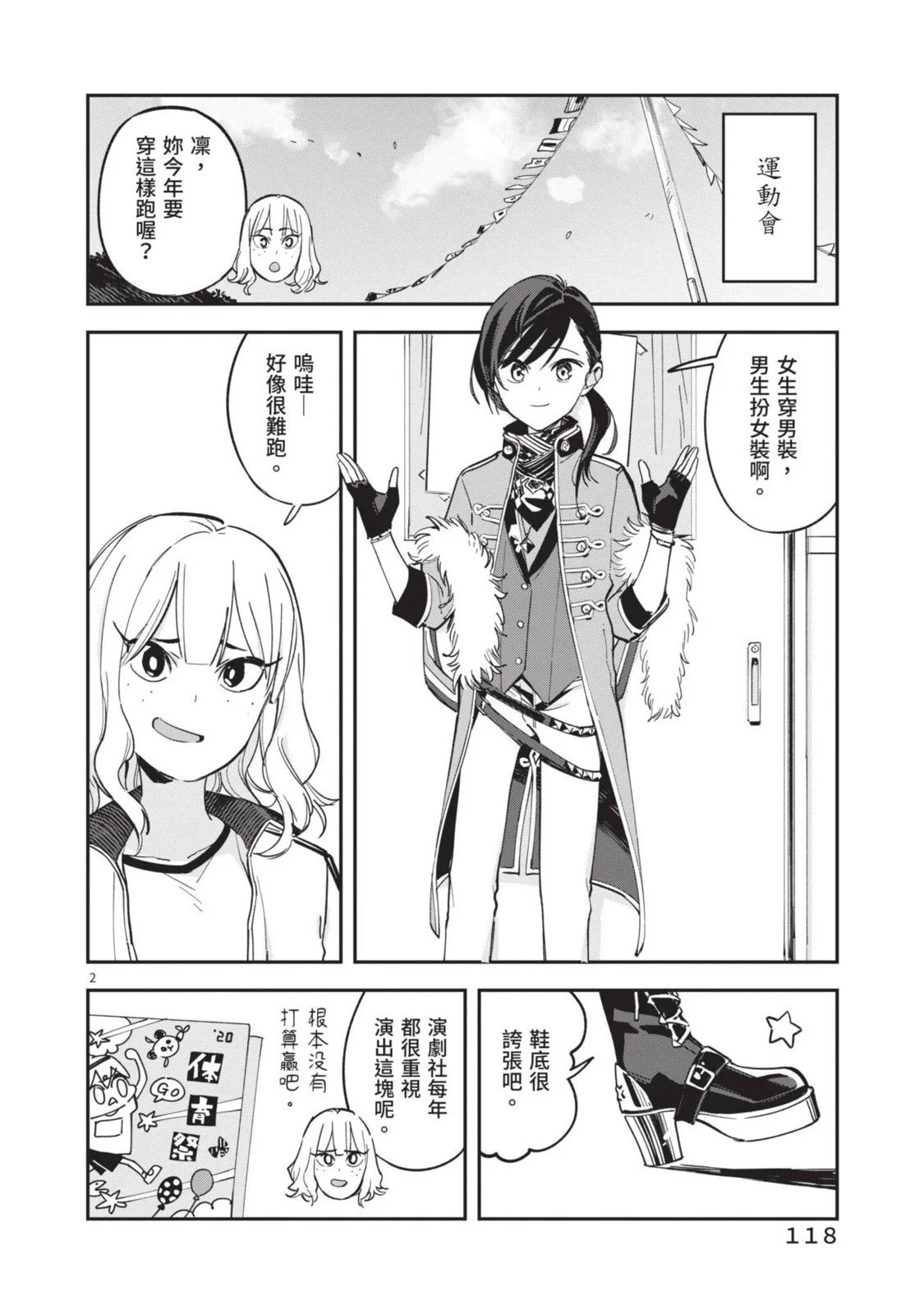 第05卷
