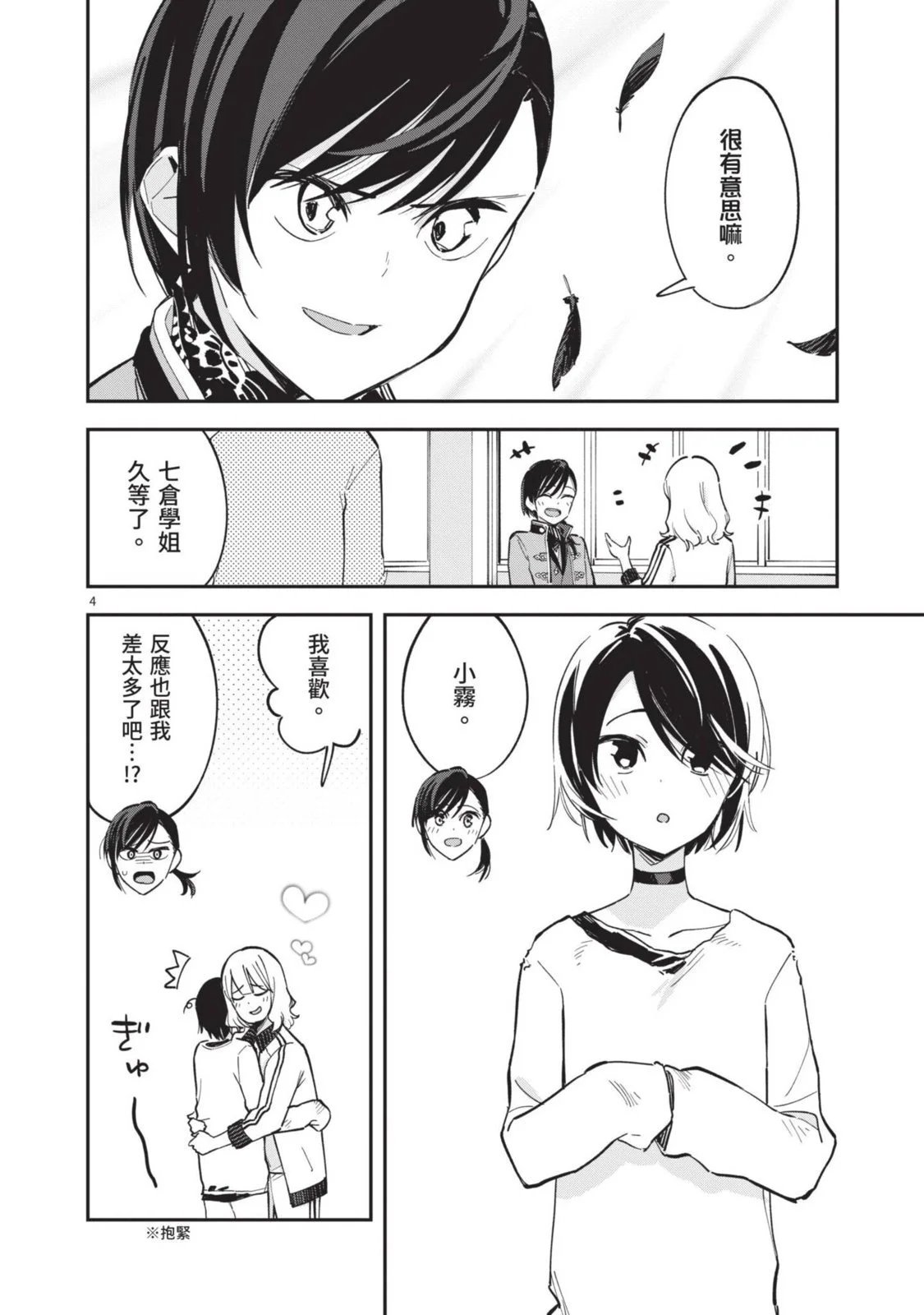 第05卷