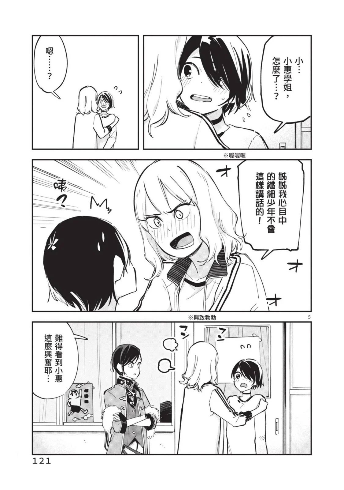 第05卷