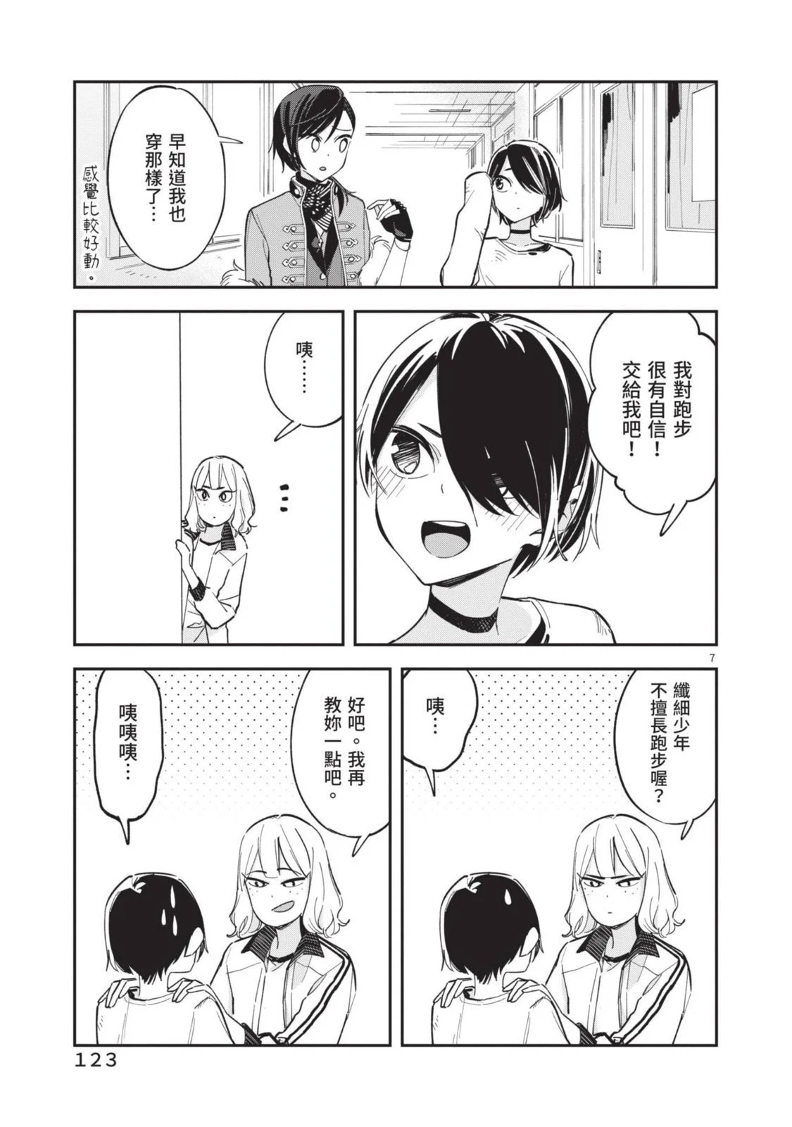 第05卷