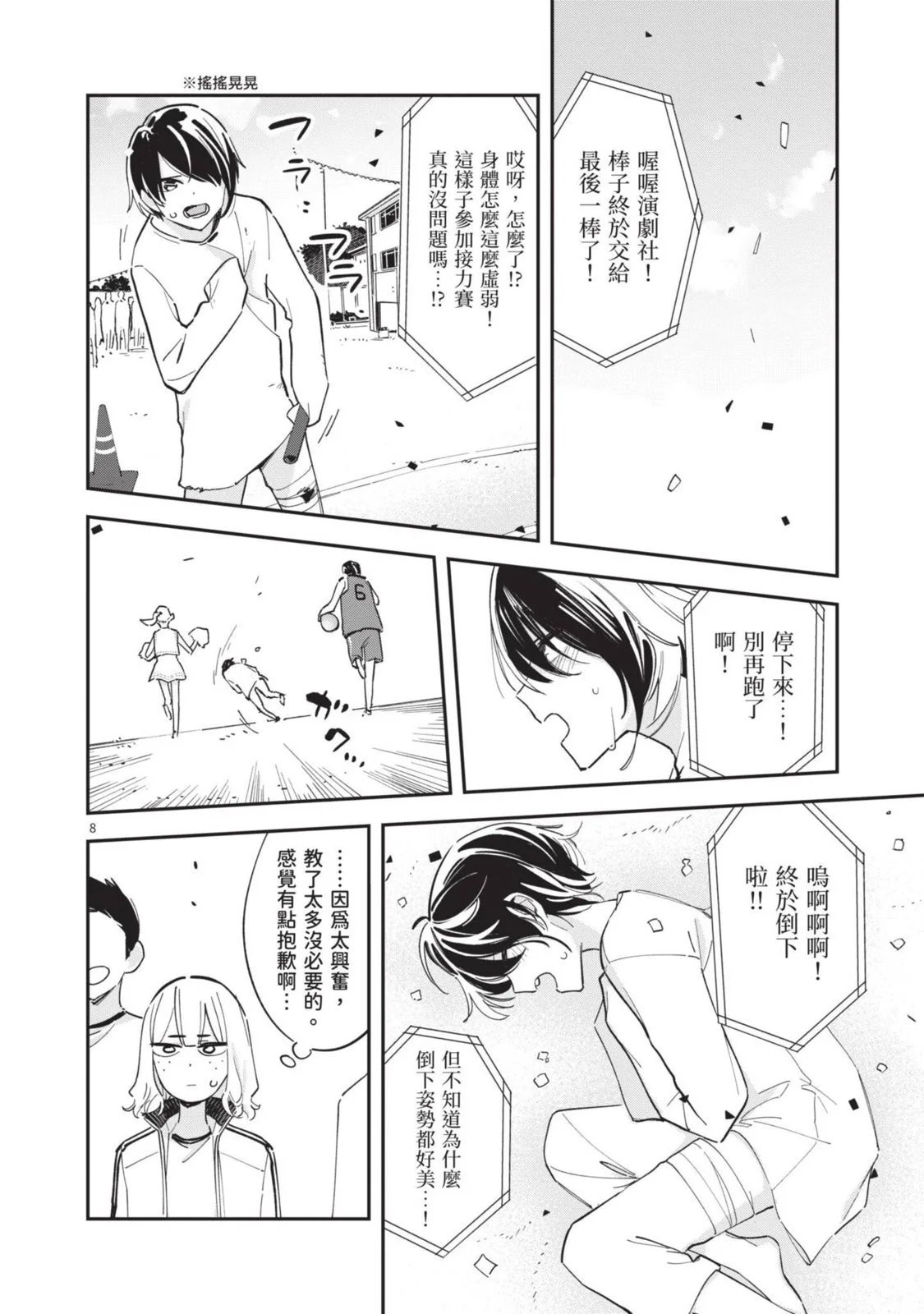 第05卷