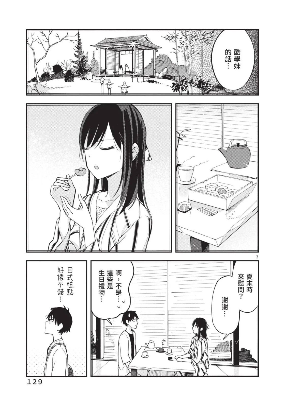 第05卷