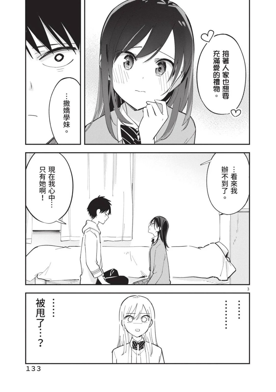 第05卷