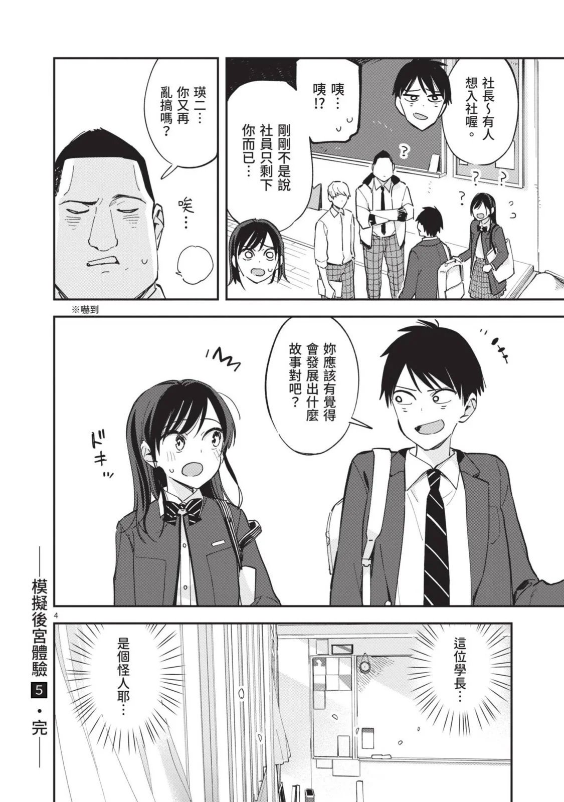 第05卷