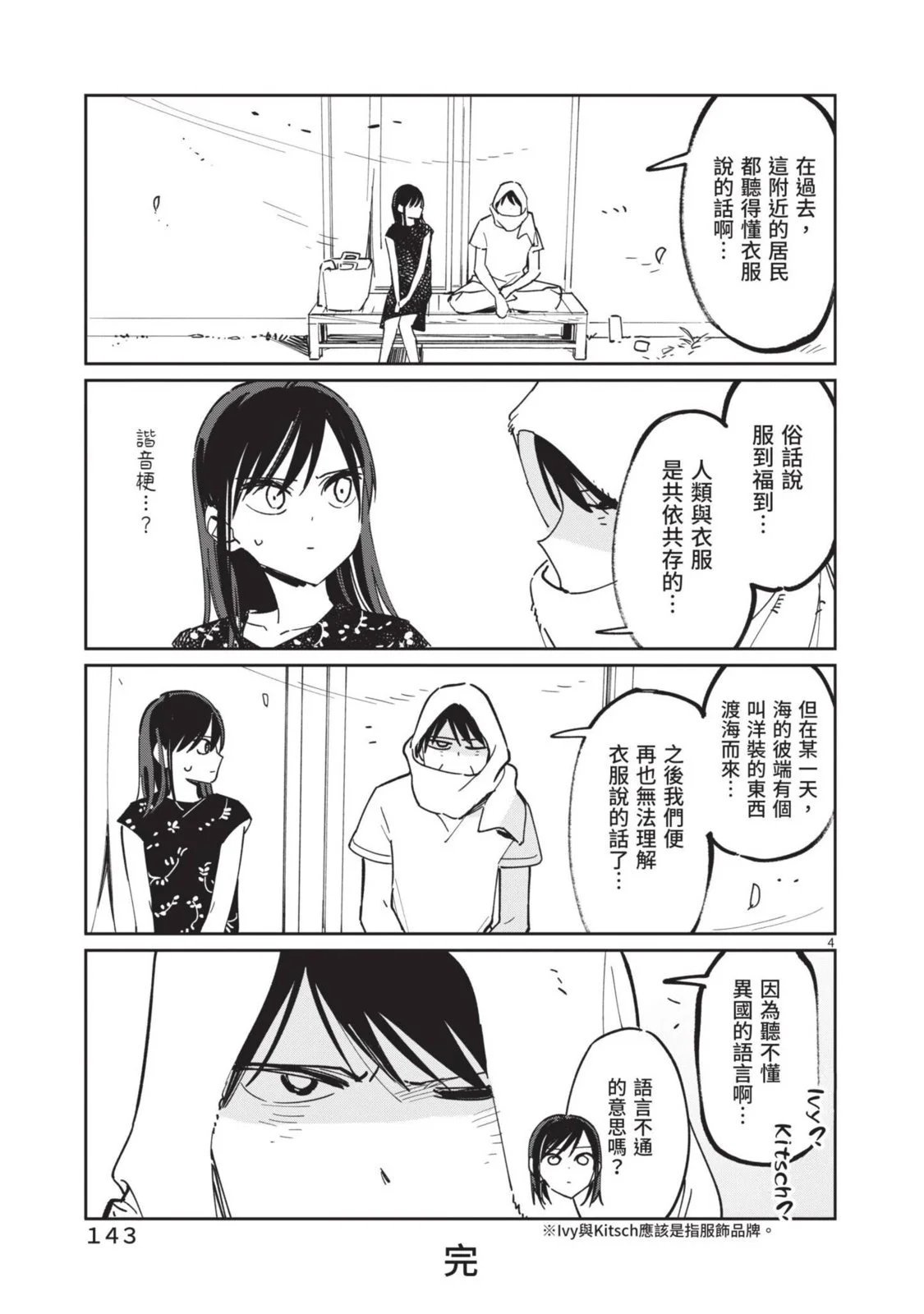 第05卷