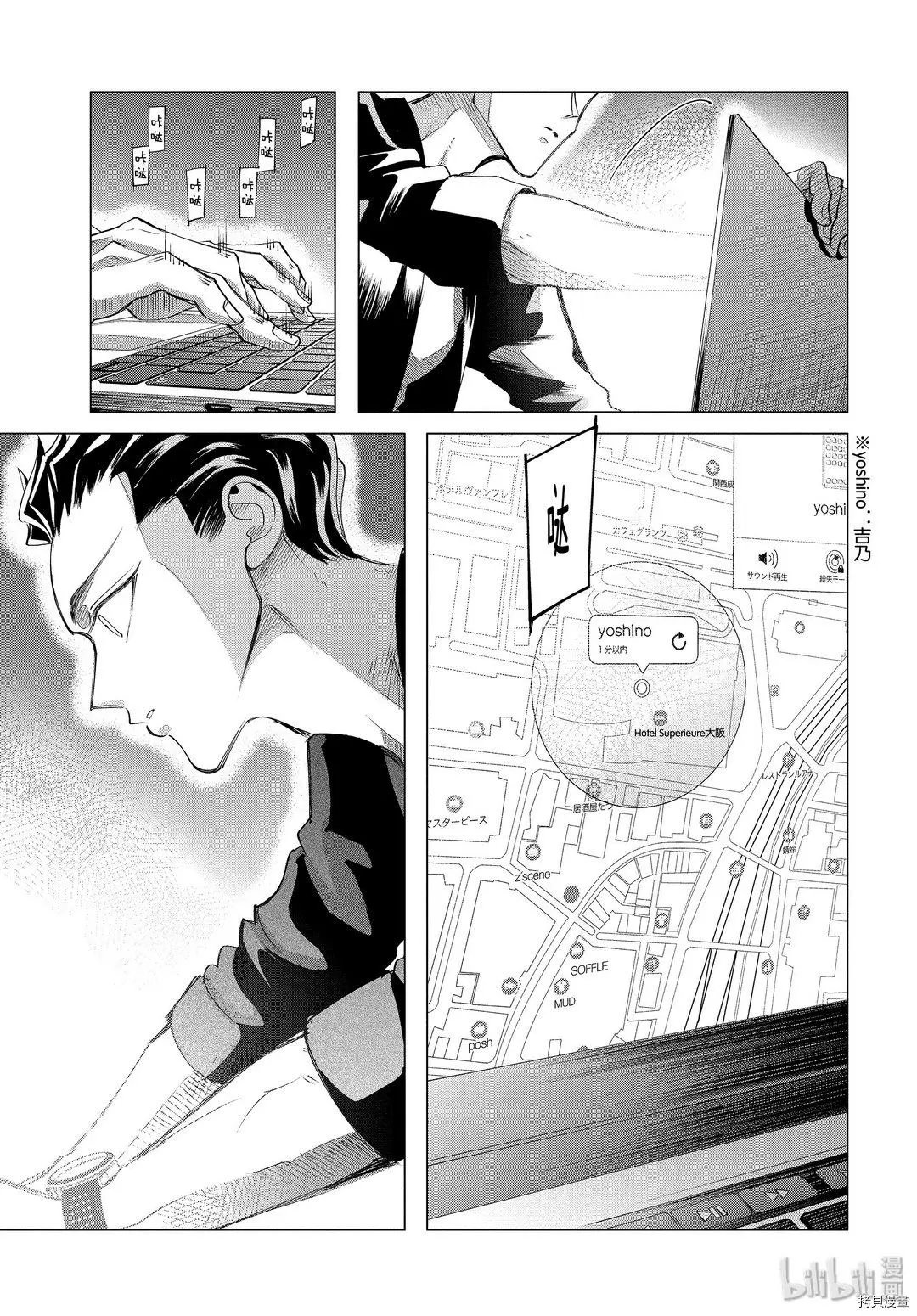 第16.2话