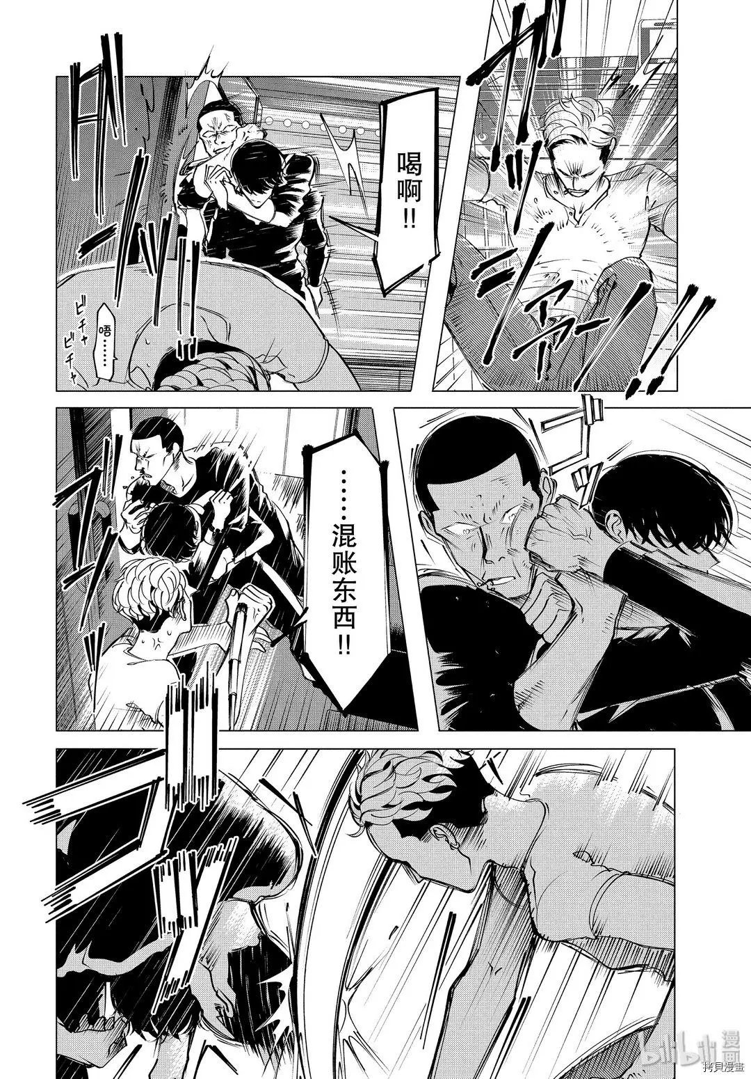 第17.2话