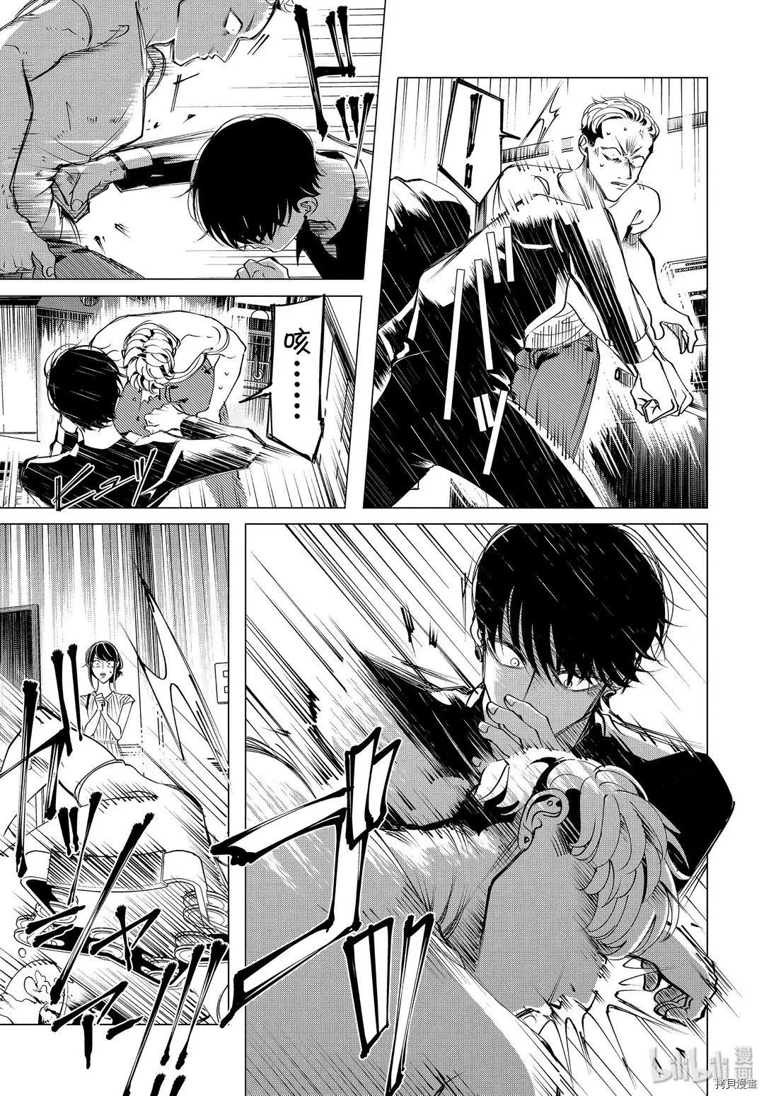 第17.2话