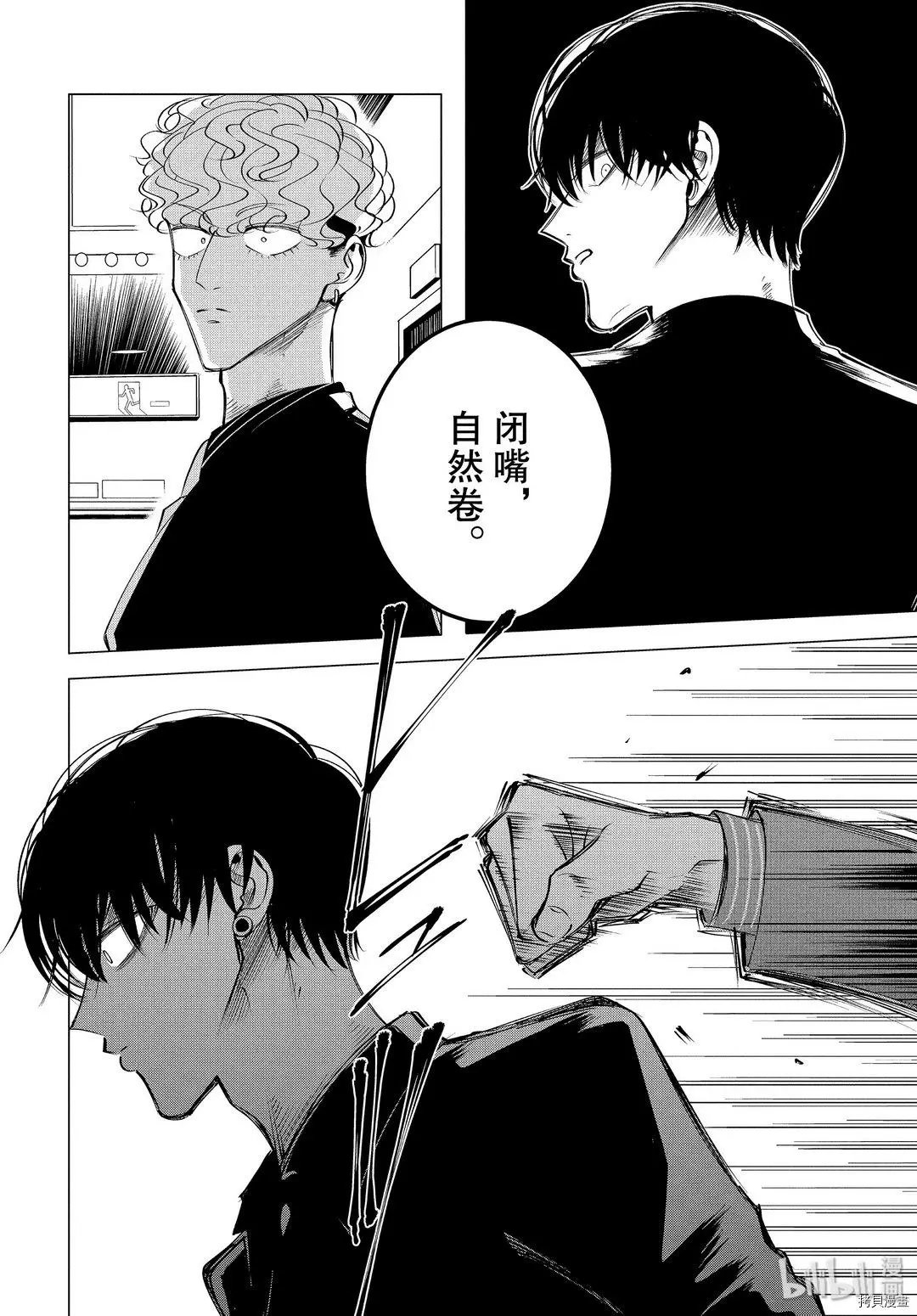 第17.2话
