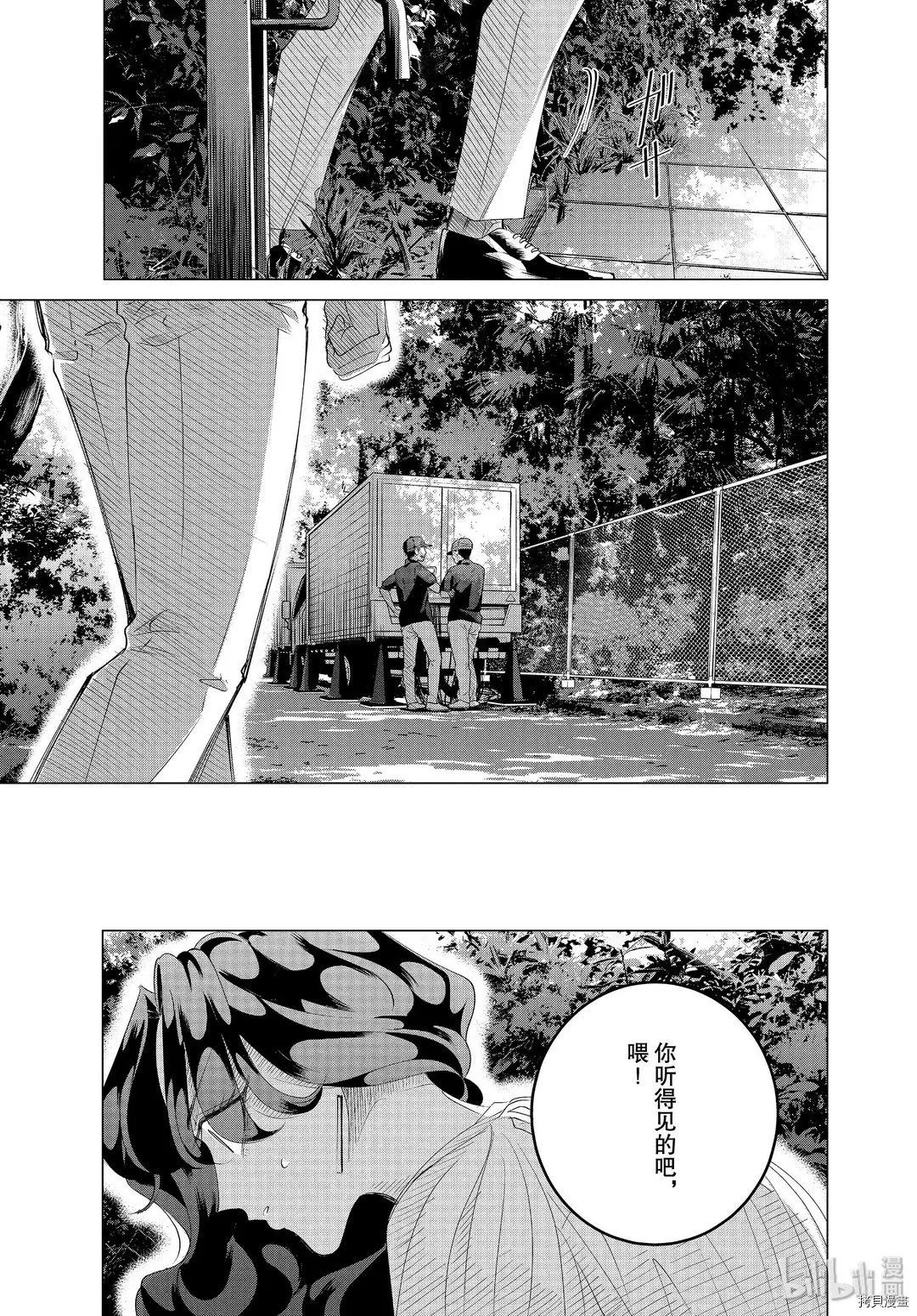 第18.2话