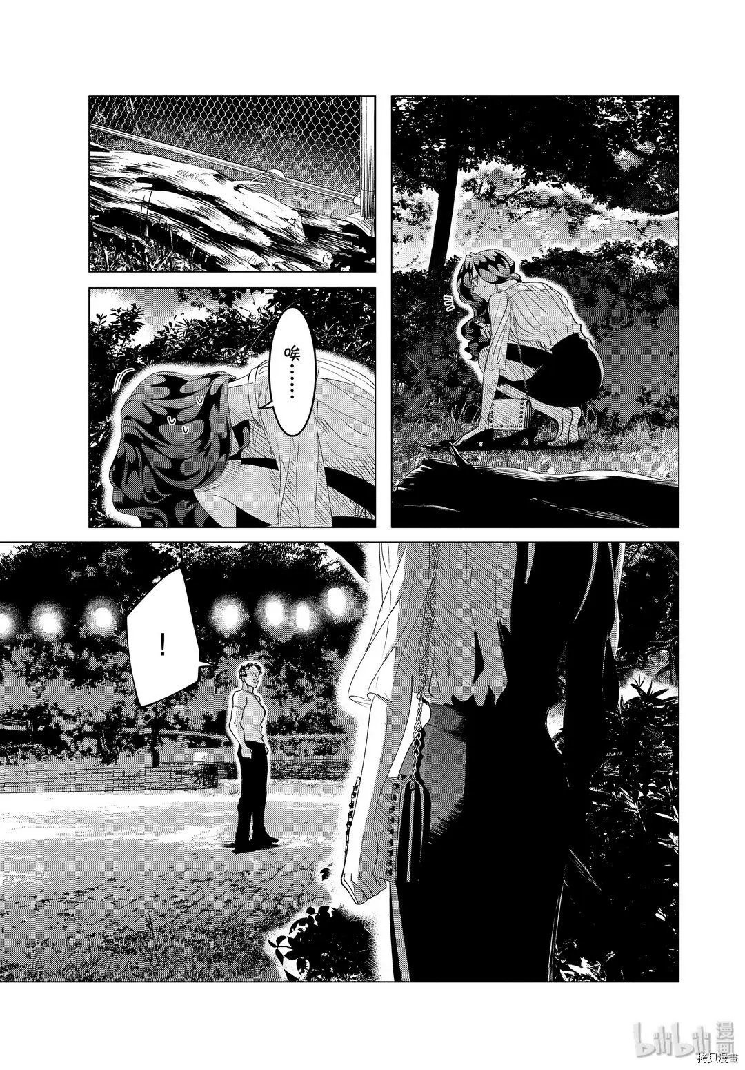 第18.2话
