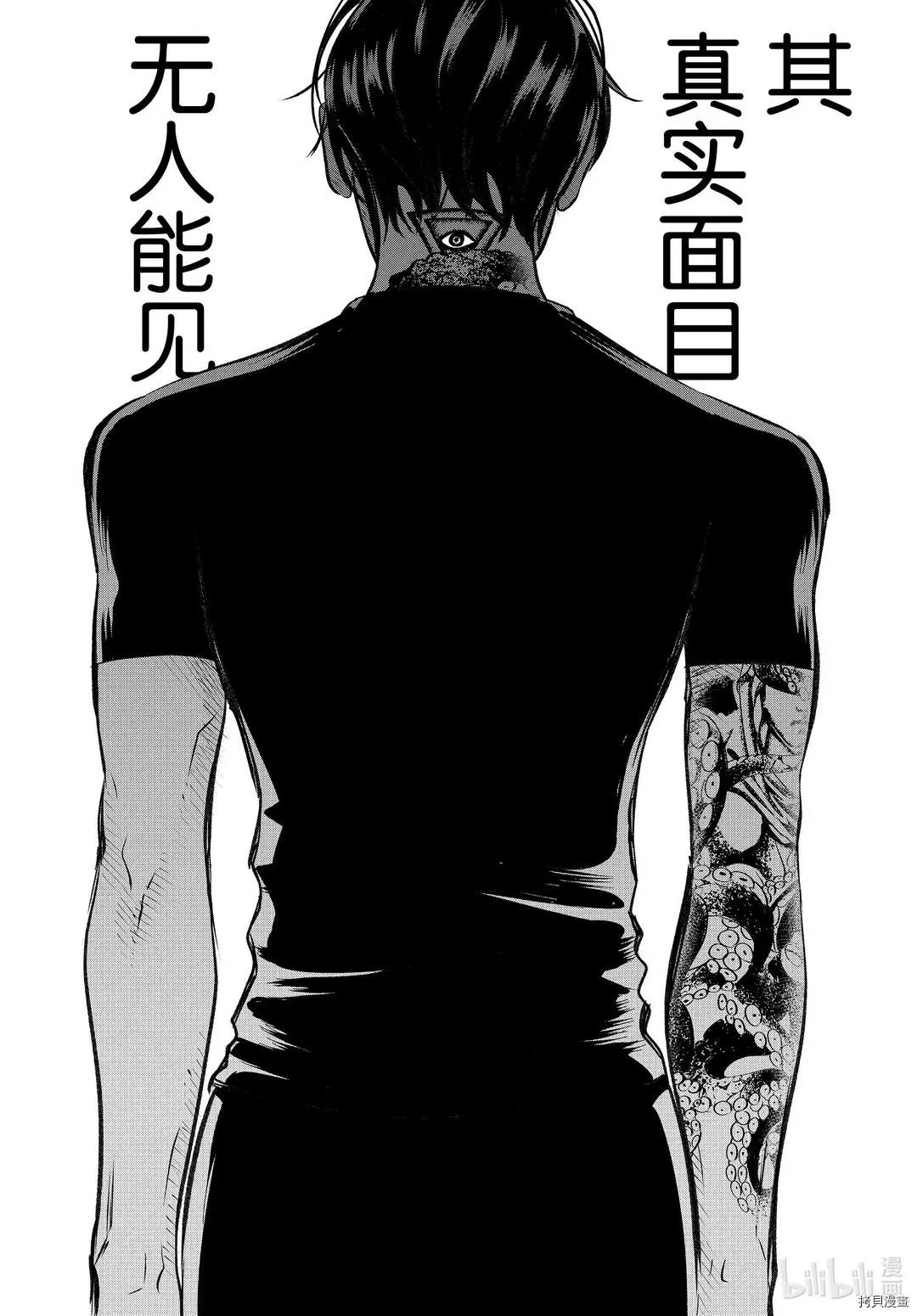 第19.2话