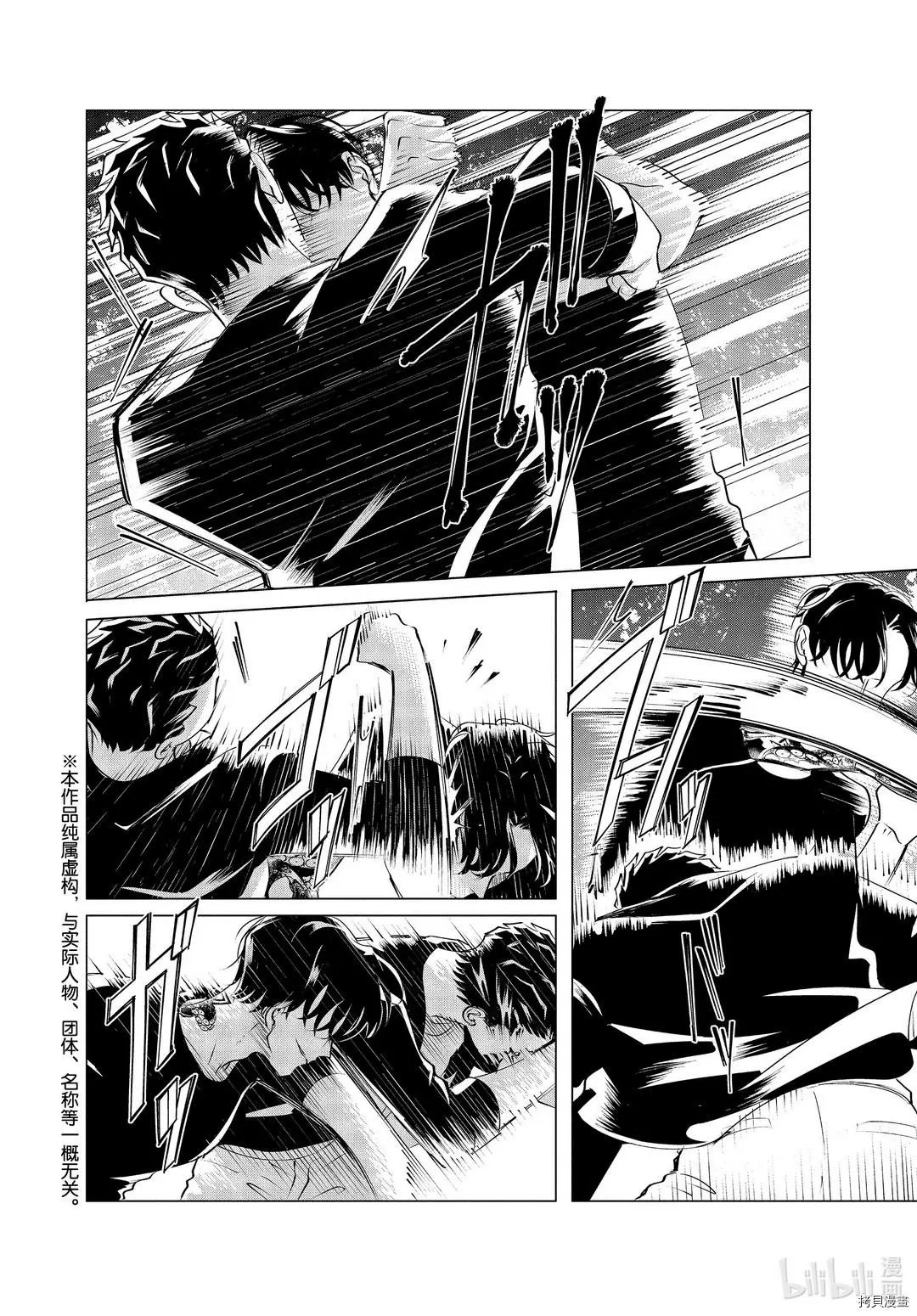 第20.1话