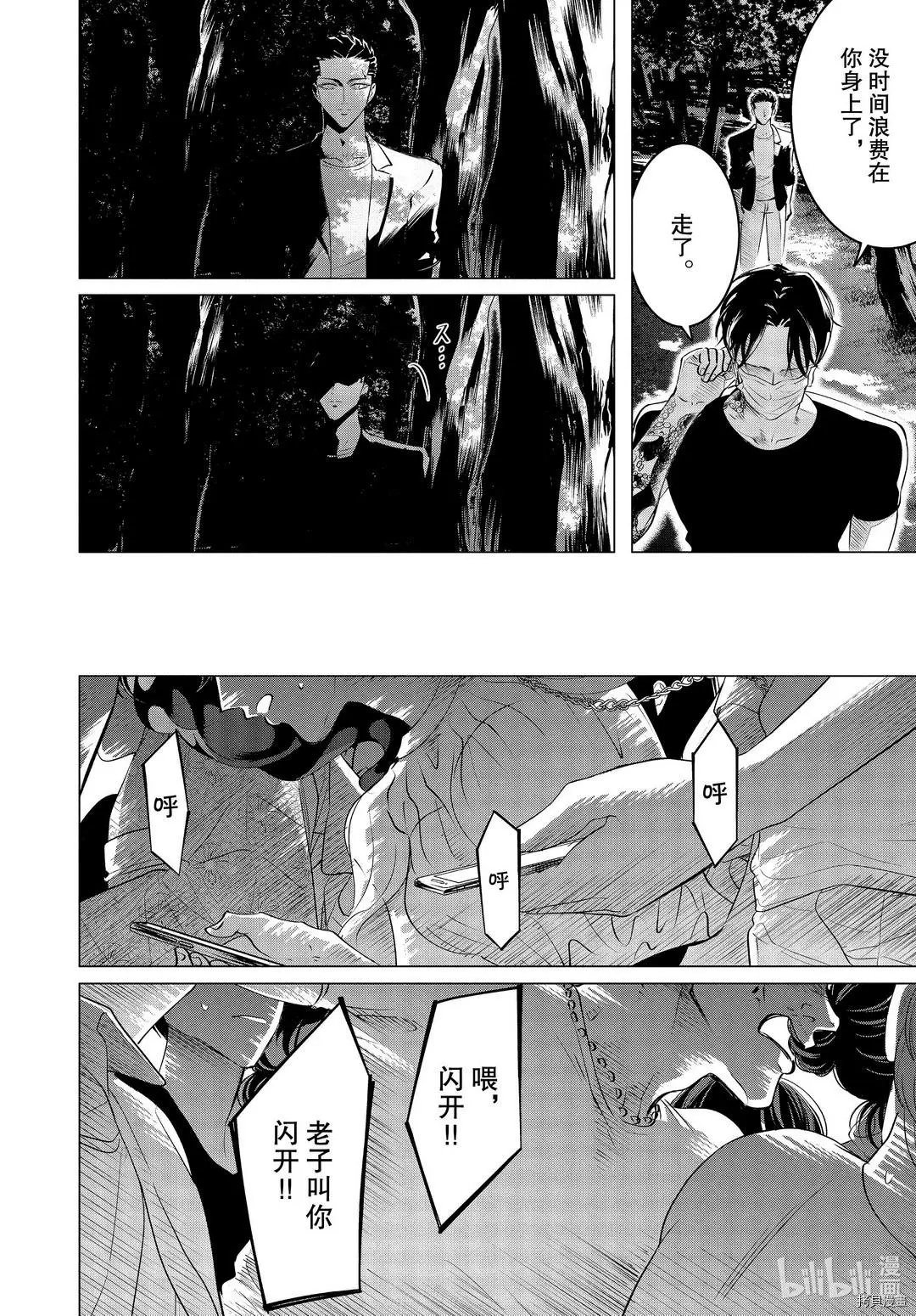 第20.1话