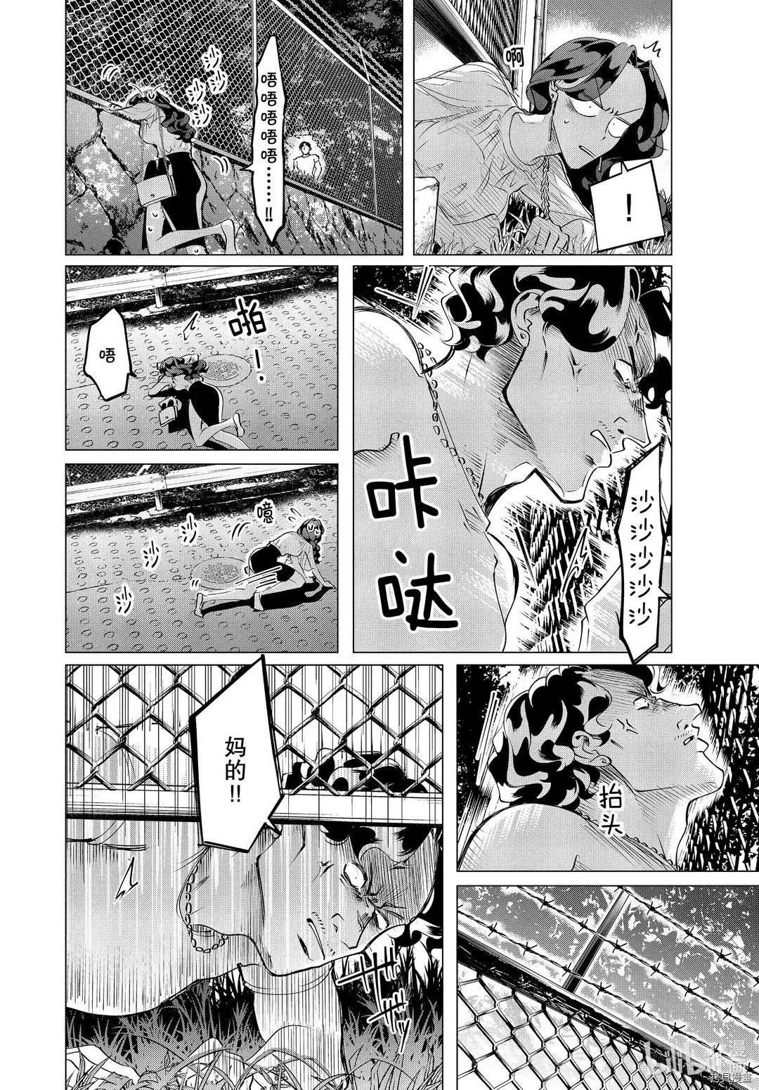 第20.1话