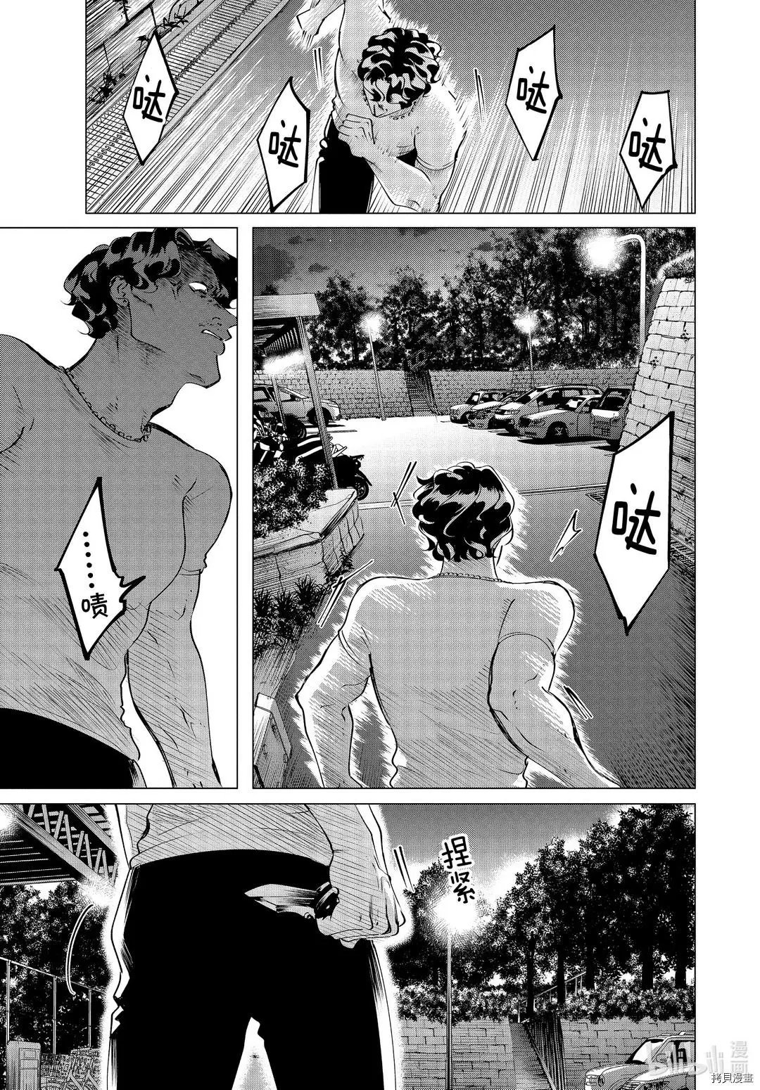 第20.1话