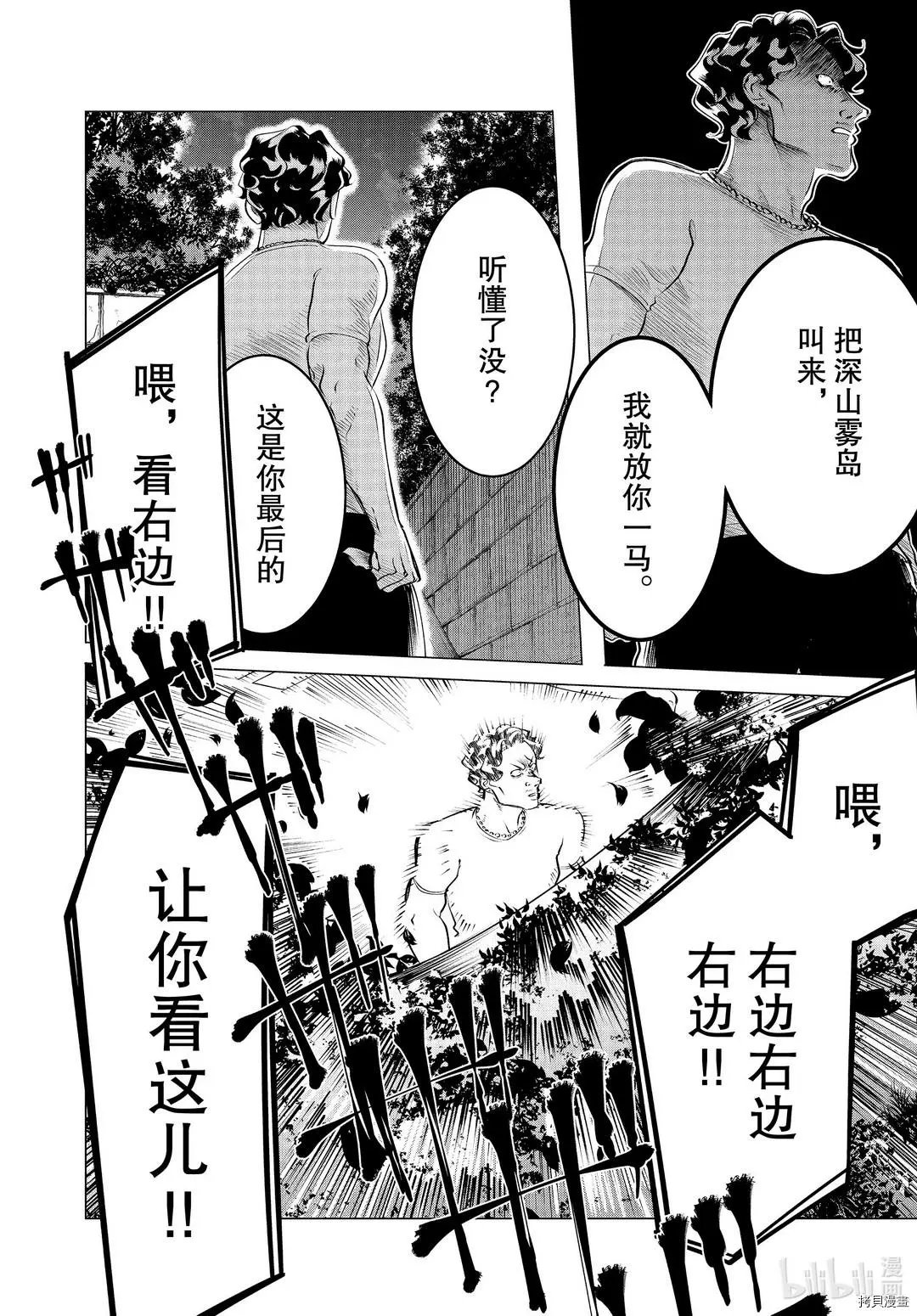 第20.1话