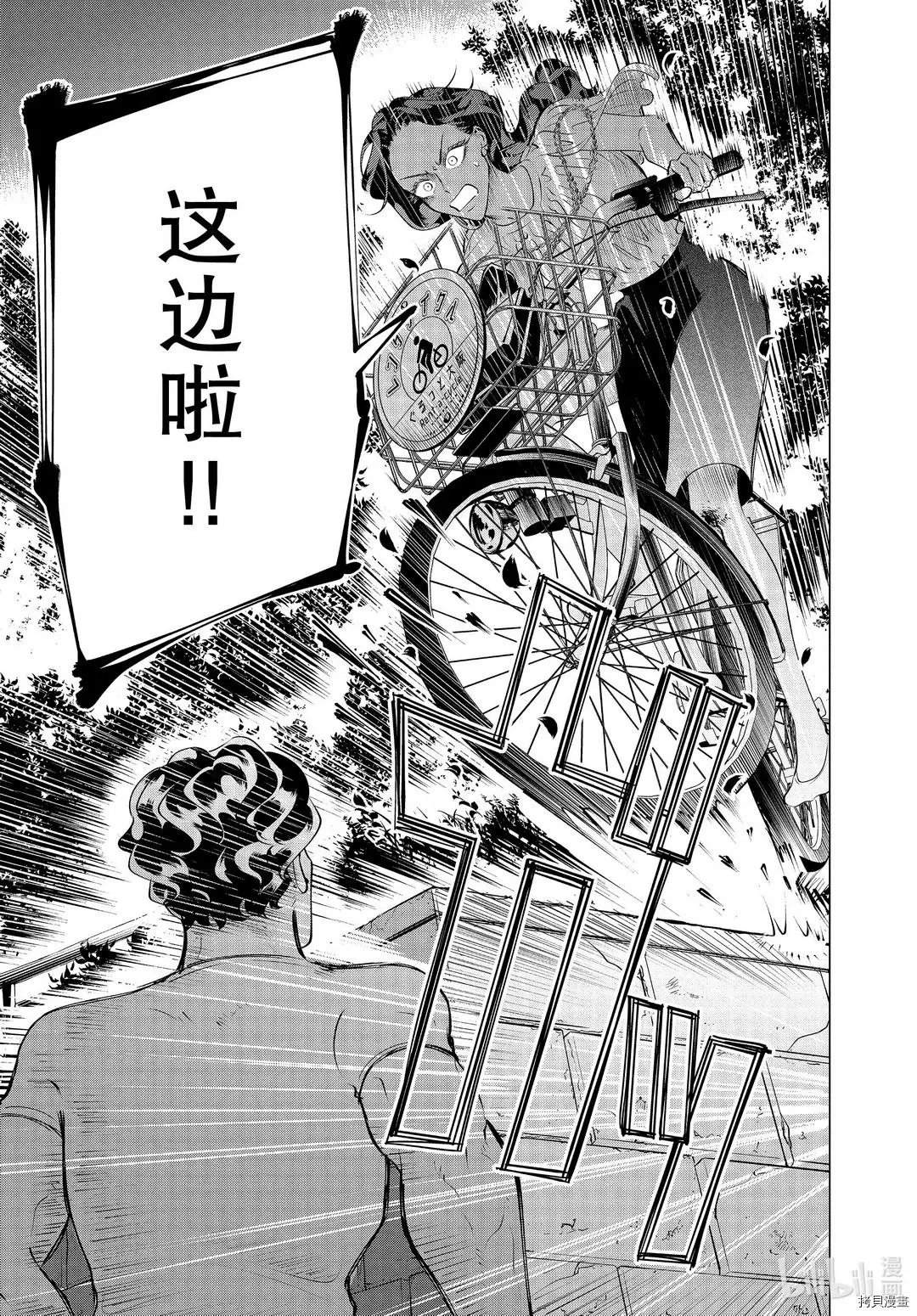 第20.1话