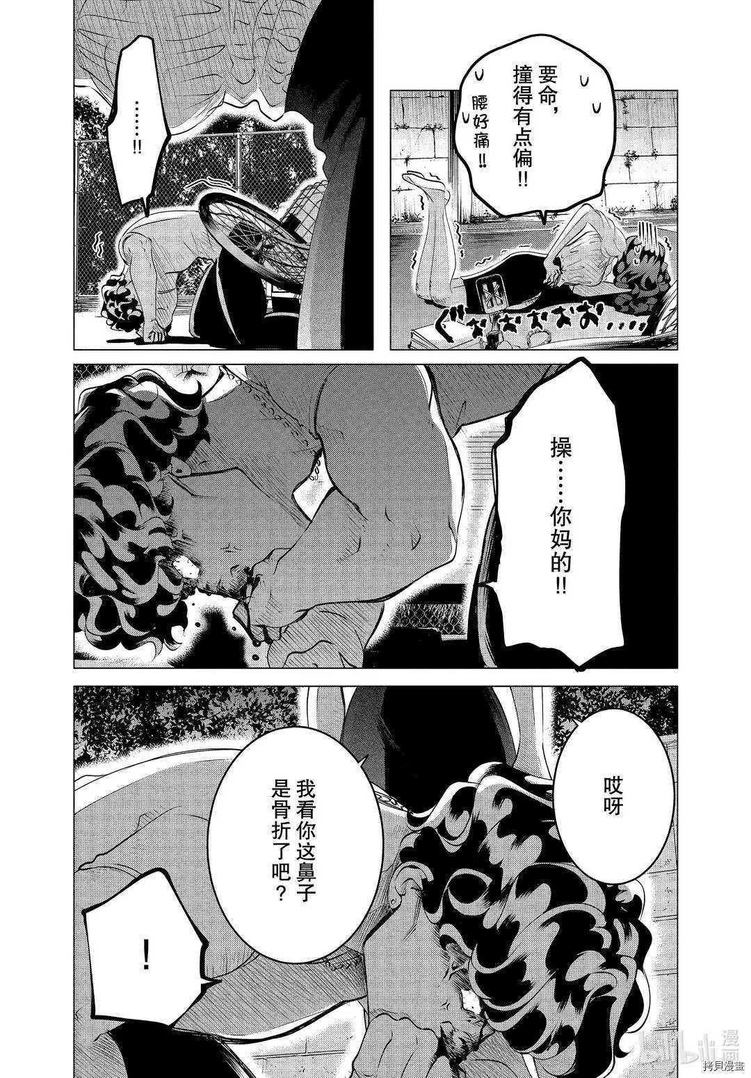 第20.1话