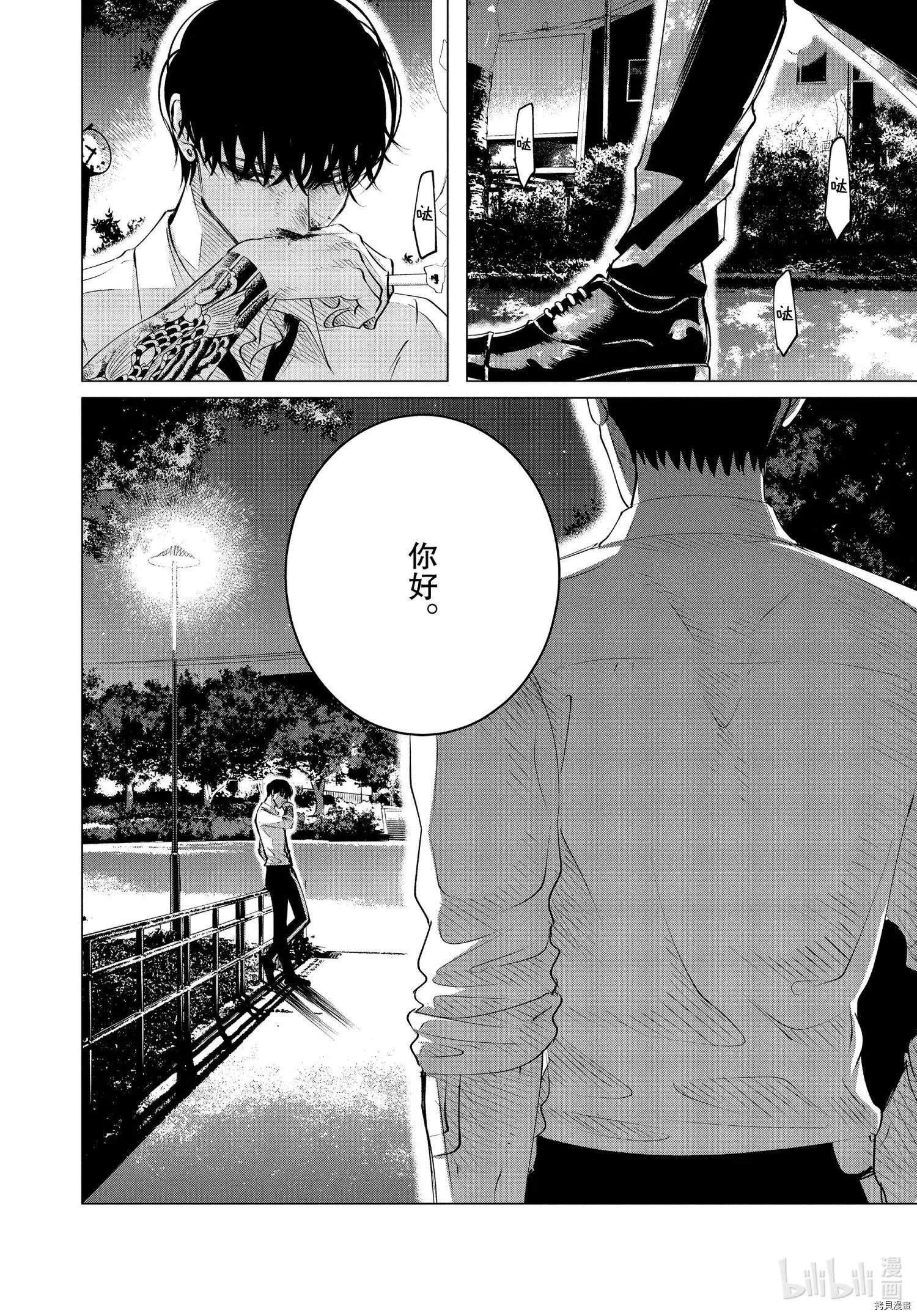 第23话