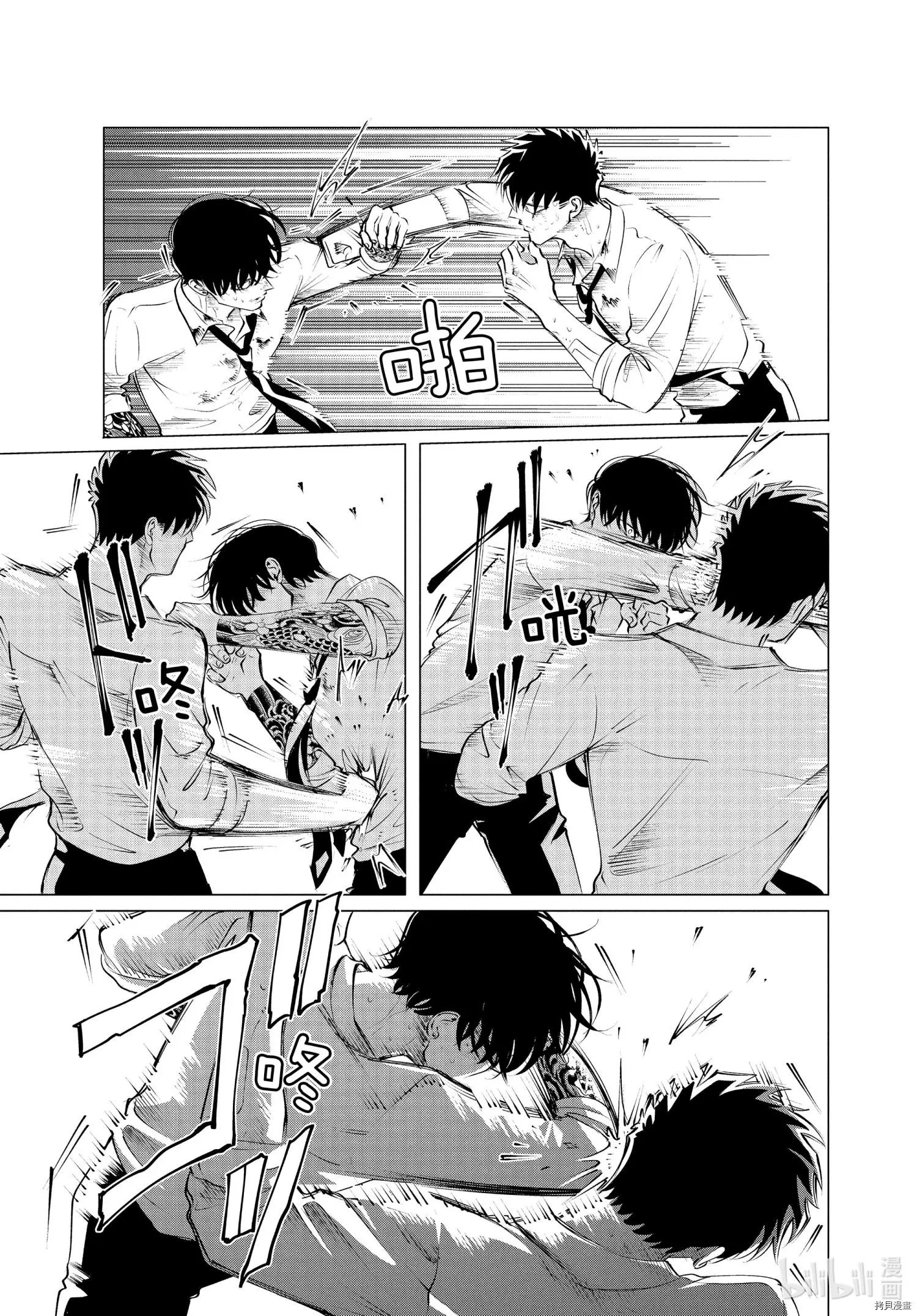 第24话中