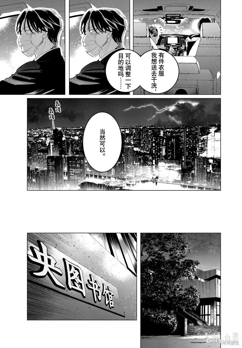 第30.1话