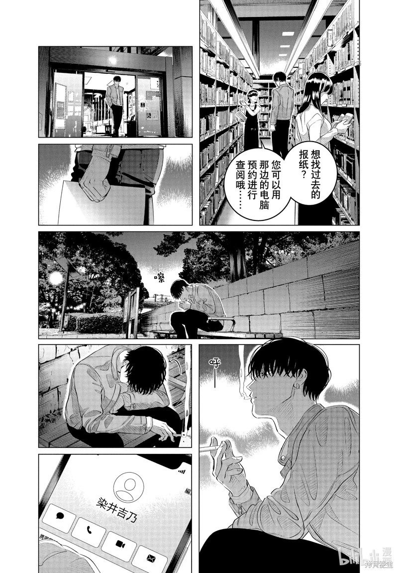 第30.1话
