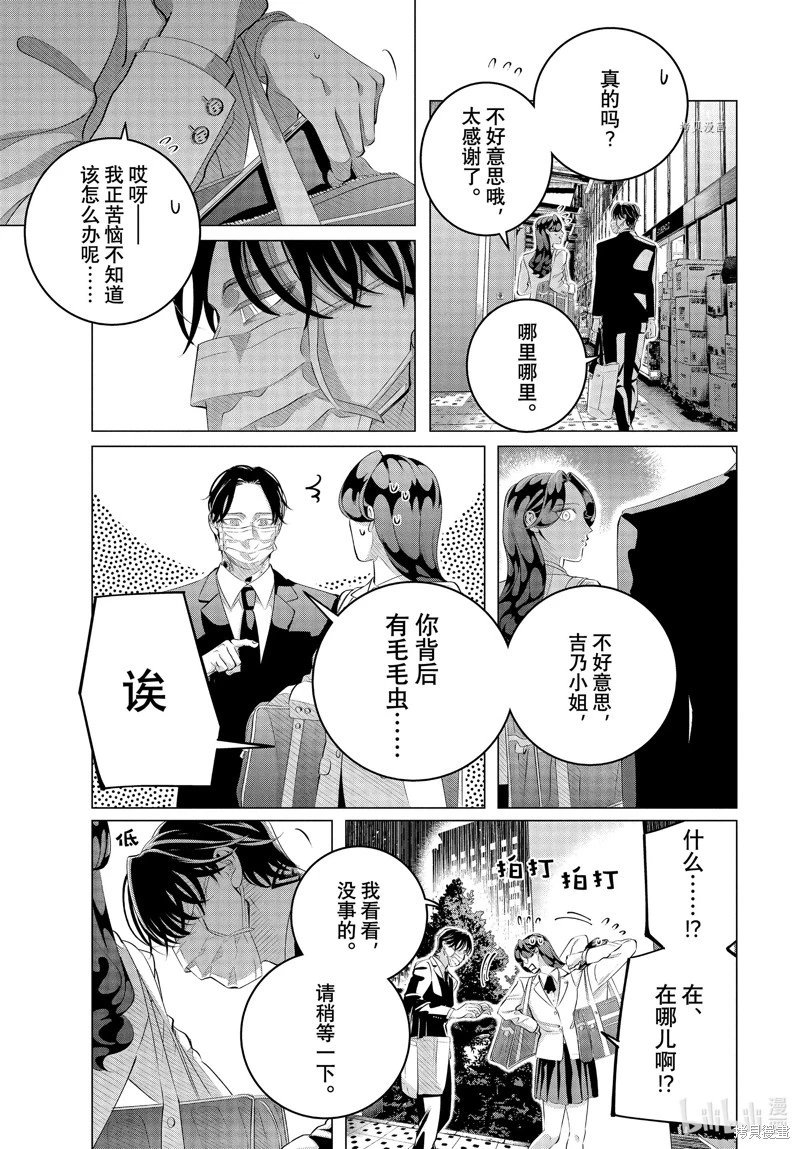 第30.1话