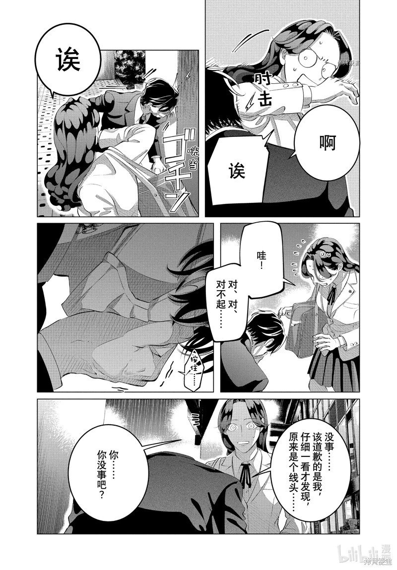 第30.1话