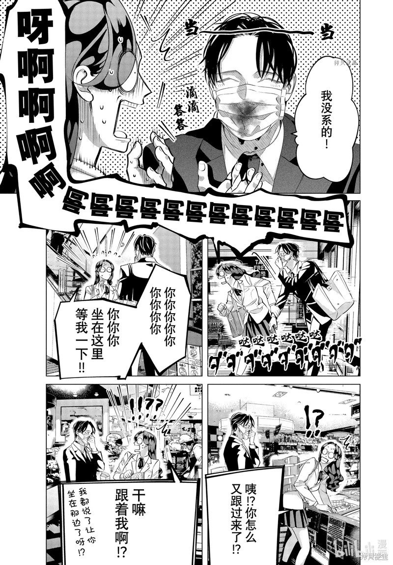 第30.1话