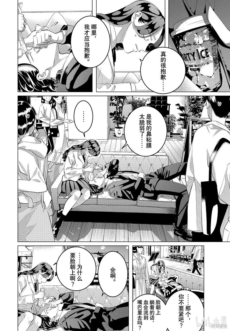 第30.1话