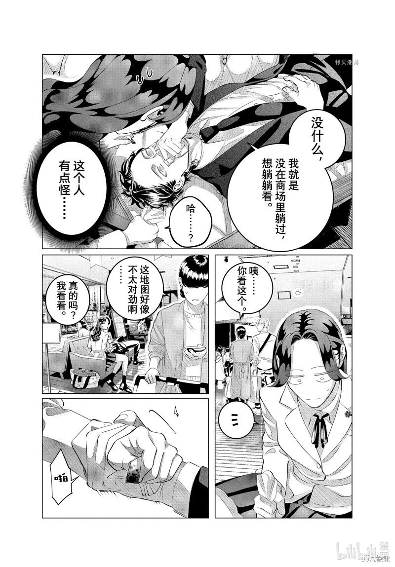 第30.1话