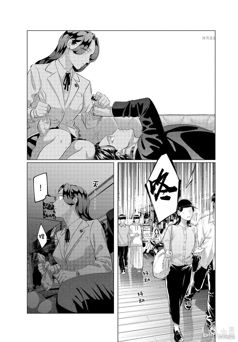 第30.1话